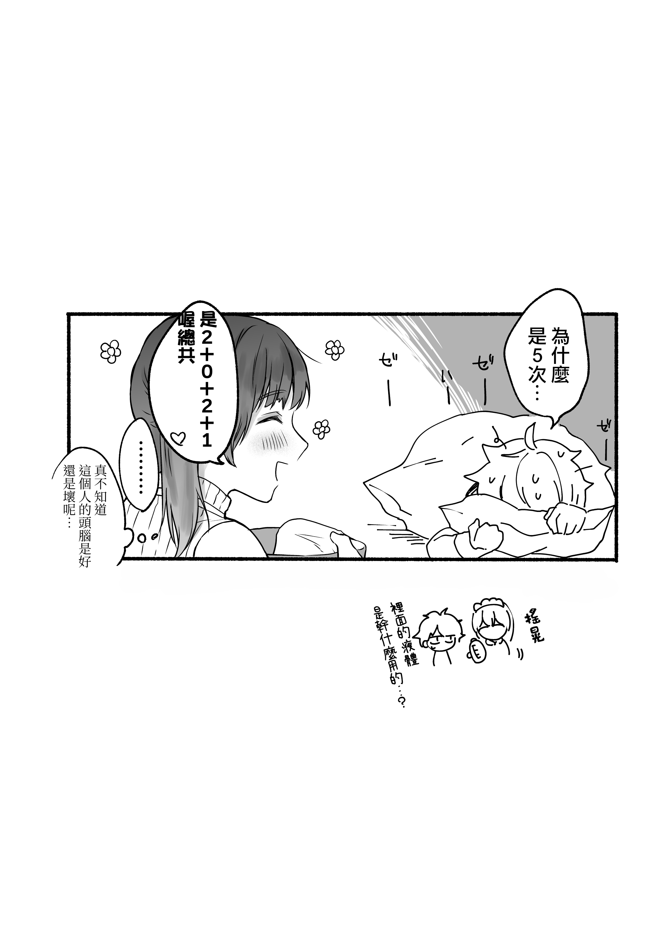56