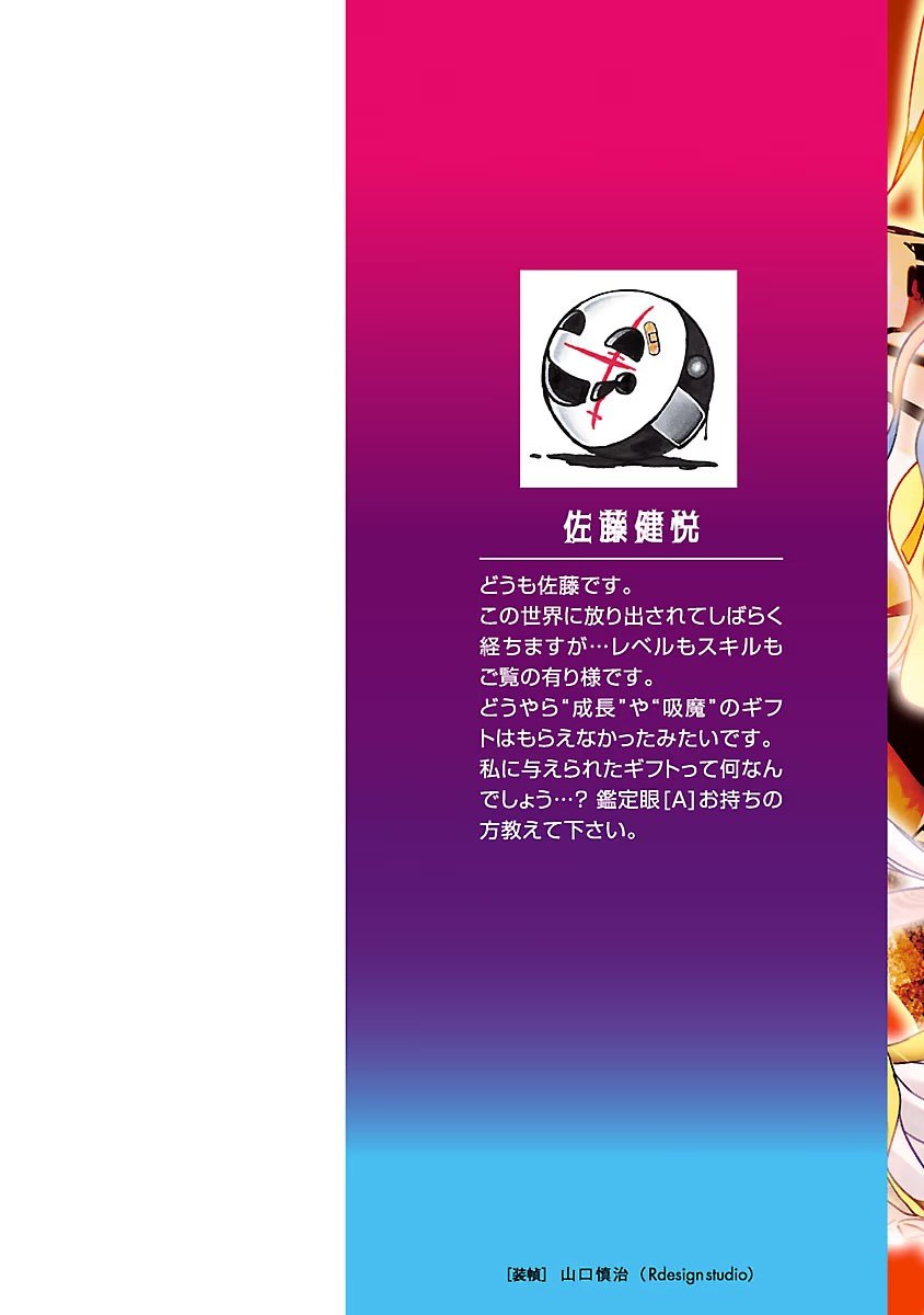 DLRAW.TO-00002
