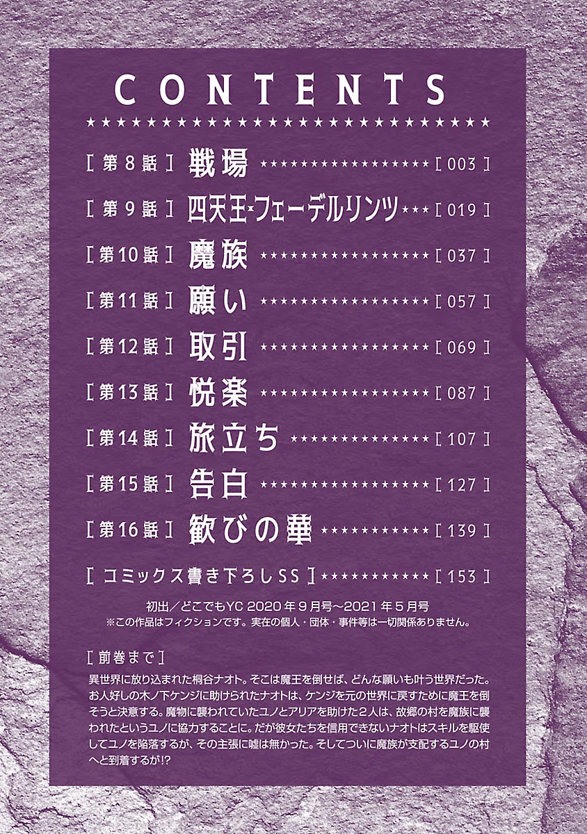 DLRAW.TO-00004