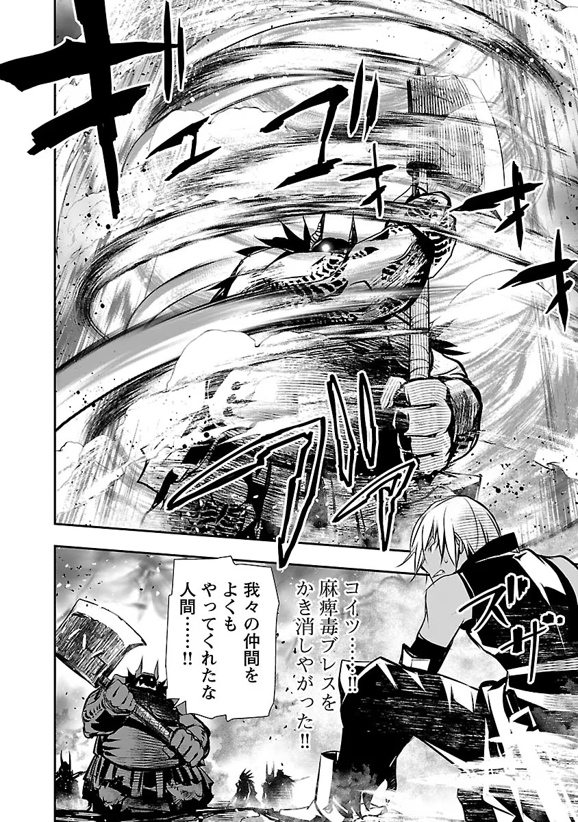 DLRAW.TO-00028