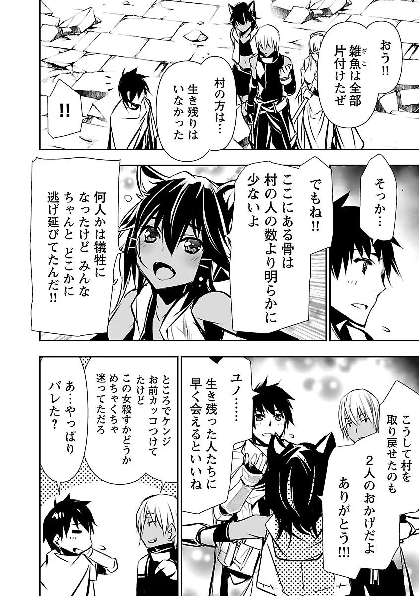 DLRAW.TO-00034