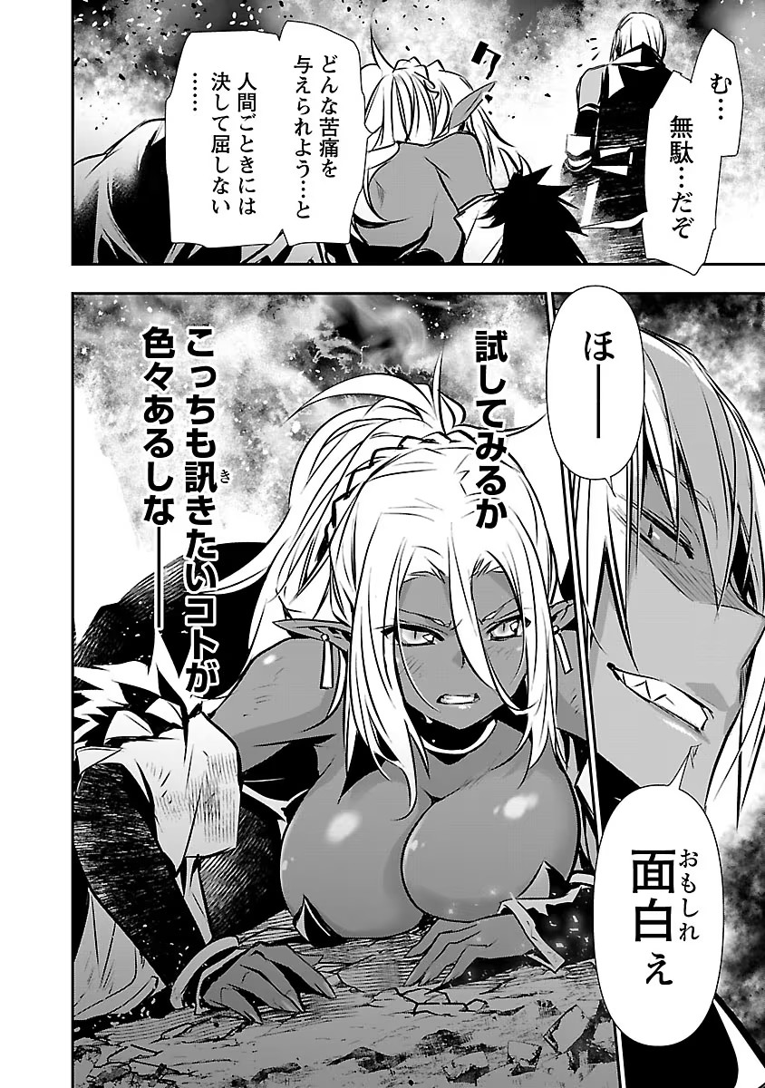 DLRAW.TO-00036