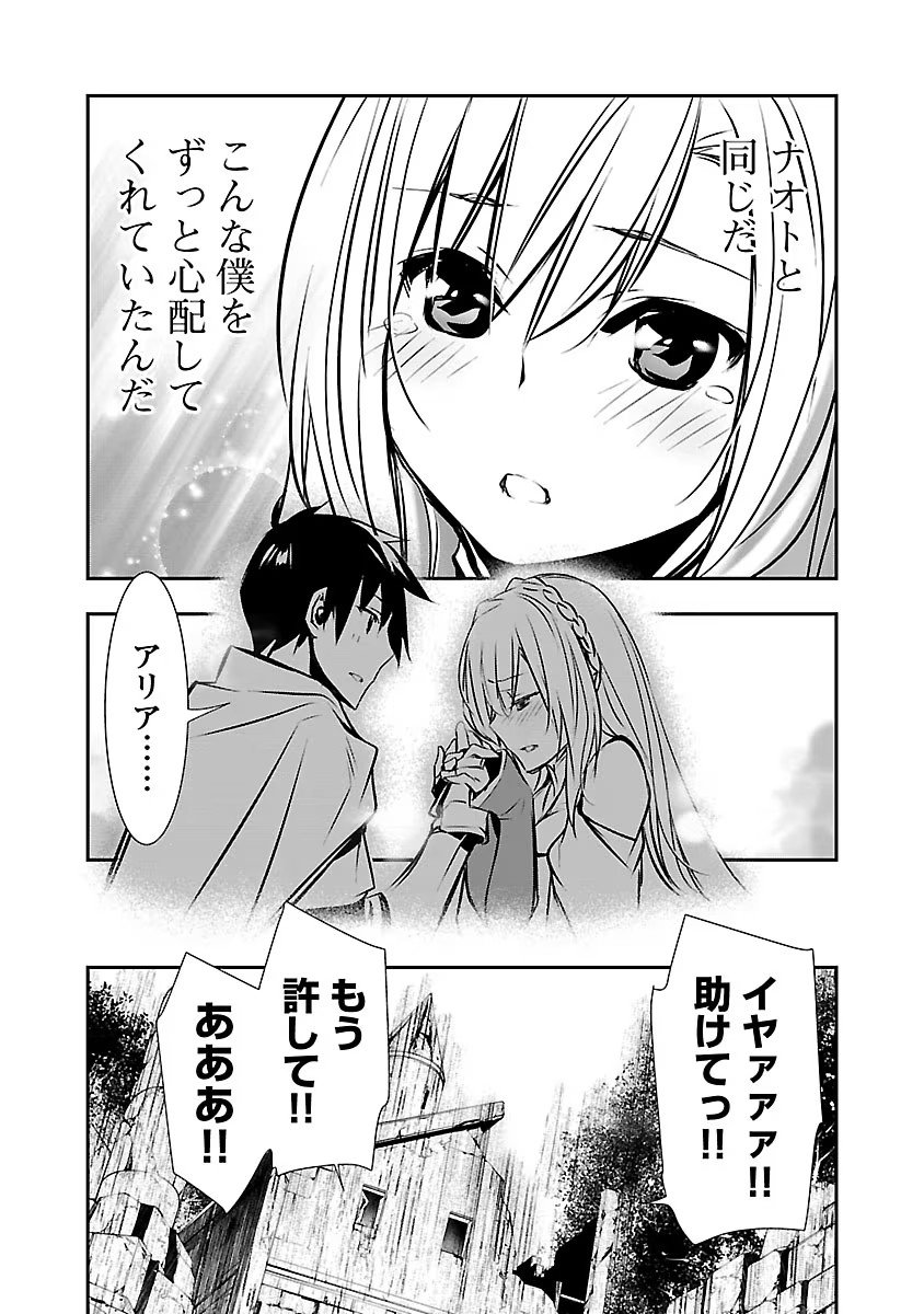 DLRAW.TO-00049