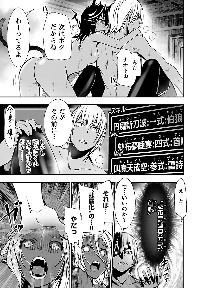 DLRAW.TO-00051
