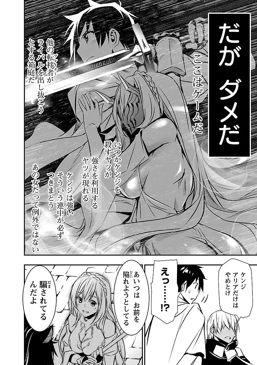 DLRAW.TO-00066