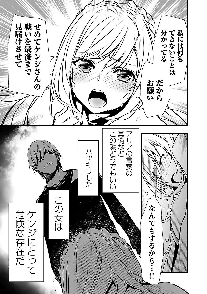 DLRAW.TO-00083