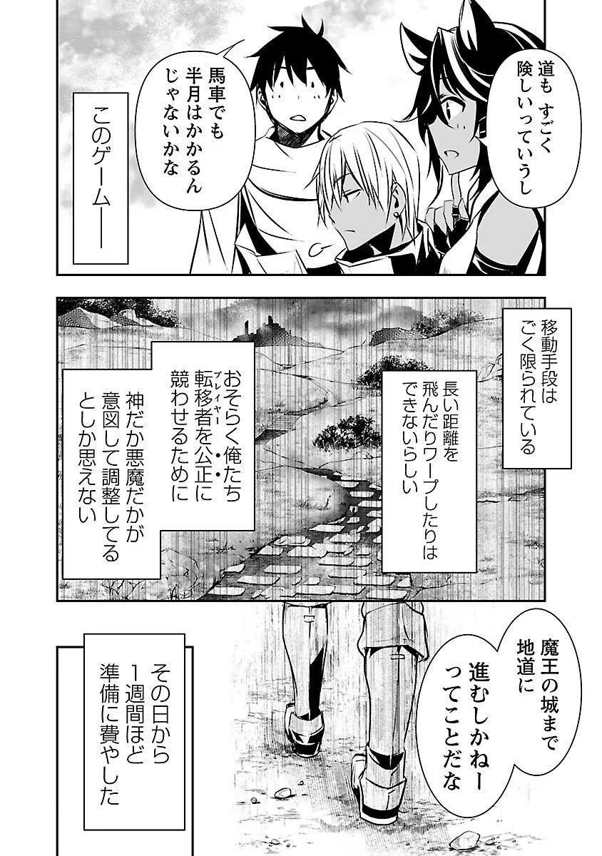 DLRAW.TO-00112