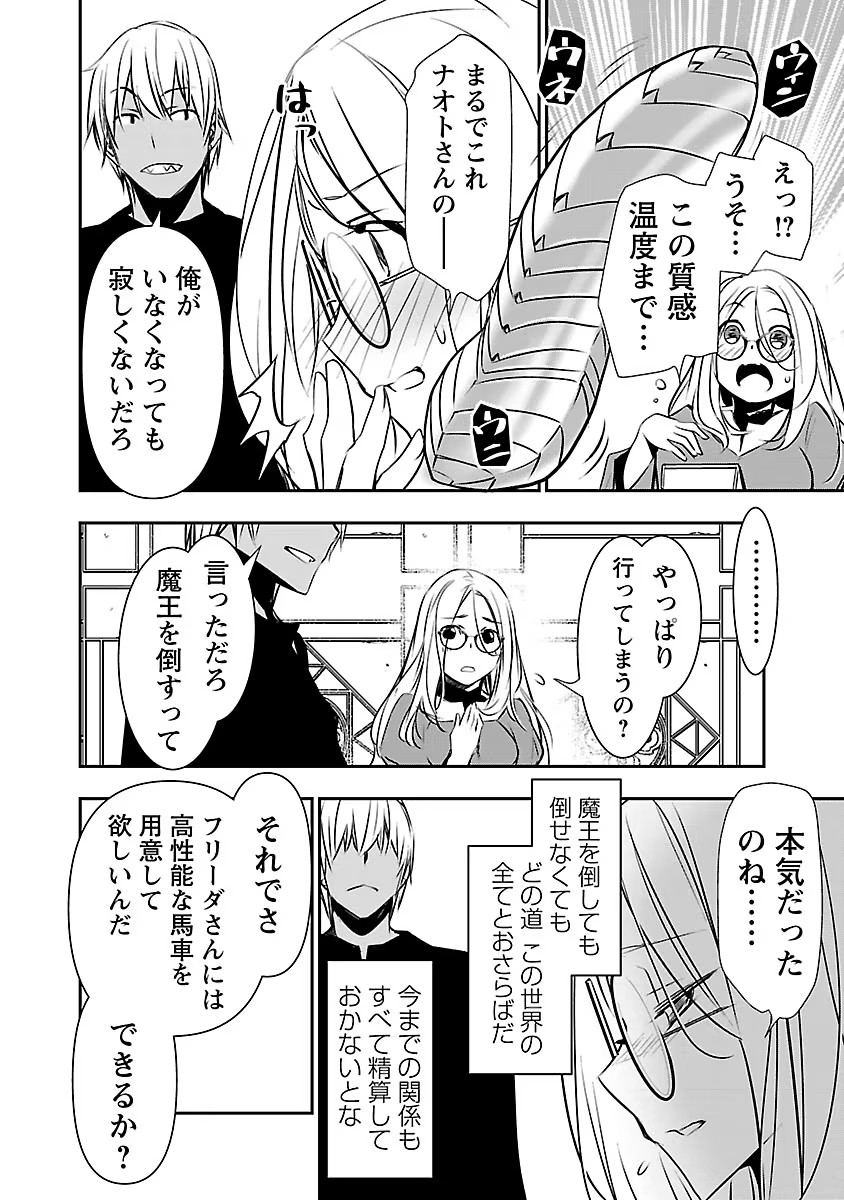 DLRAW.TO-00116