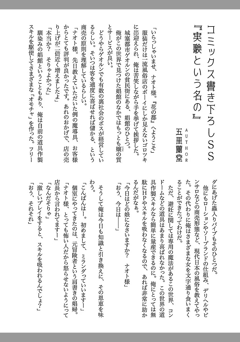 DLRAW.TO-00155