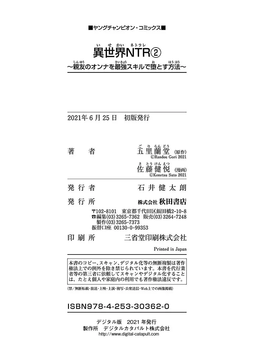 DLRAW.TO-00164