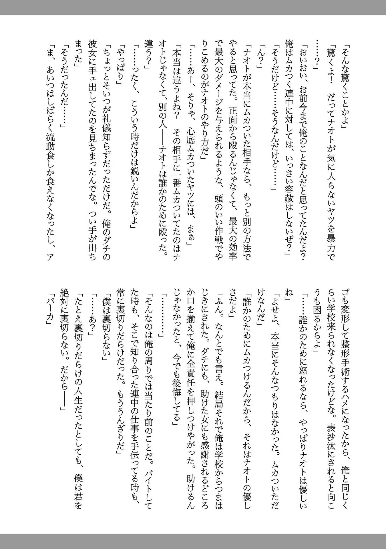 3_160