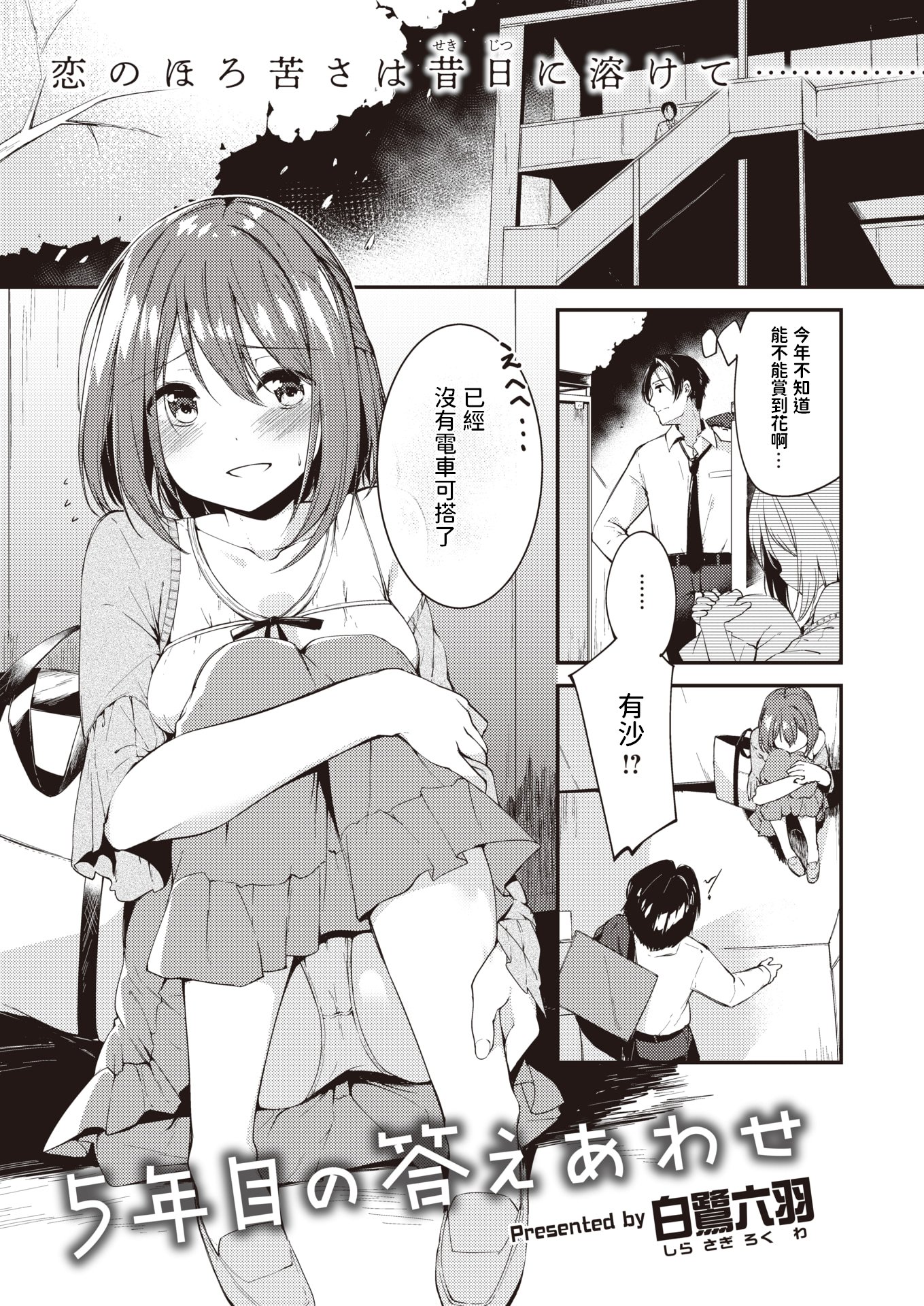 223