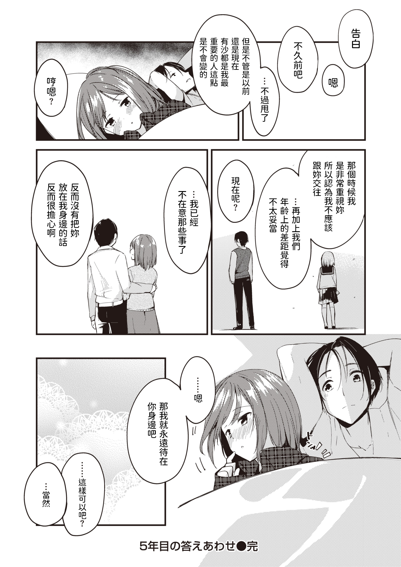 246