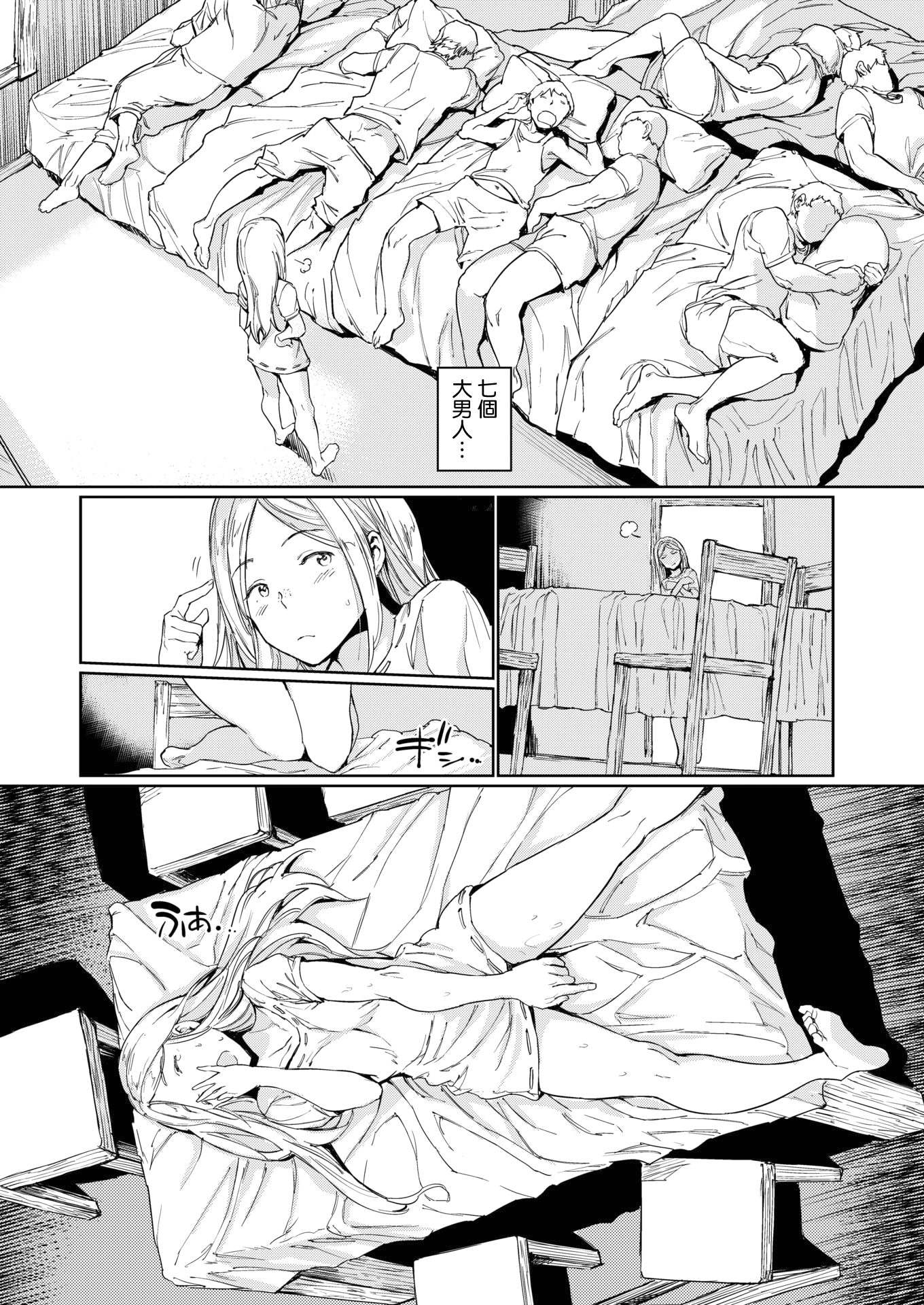 CE_1645_006