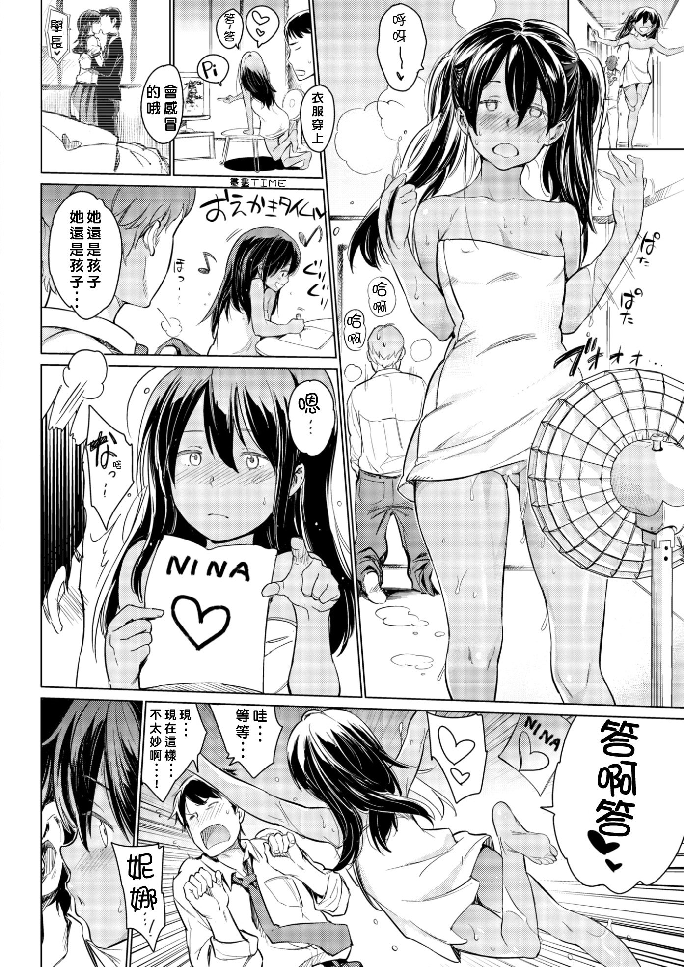 08