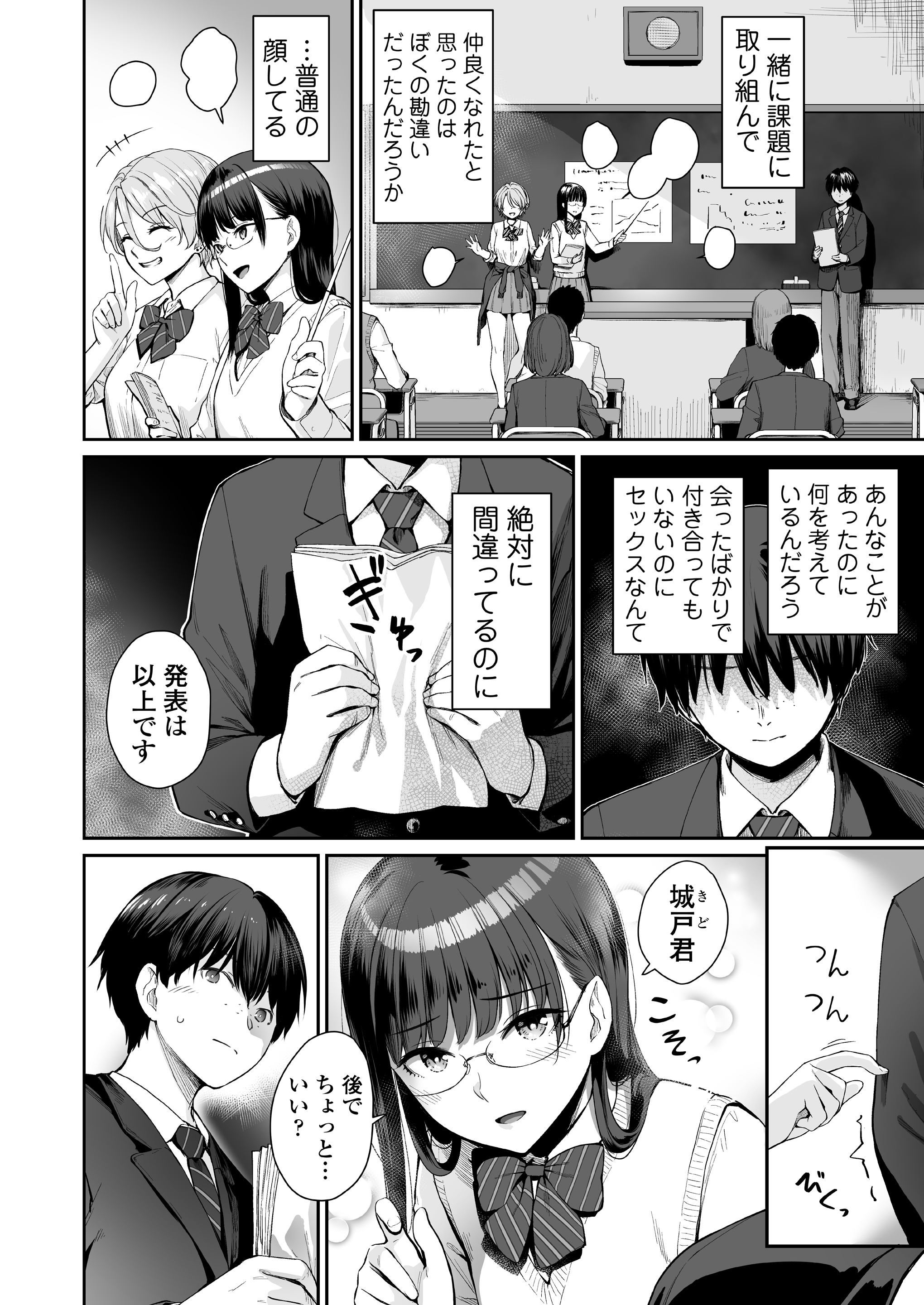 03