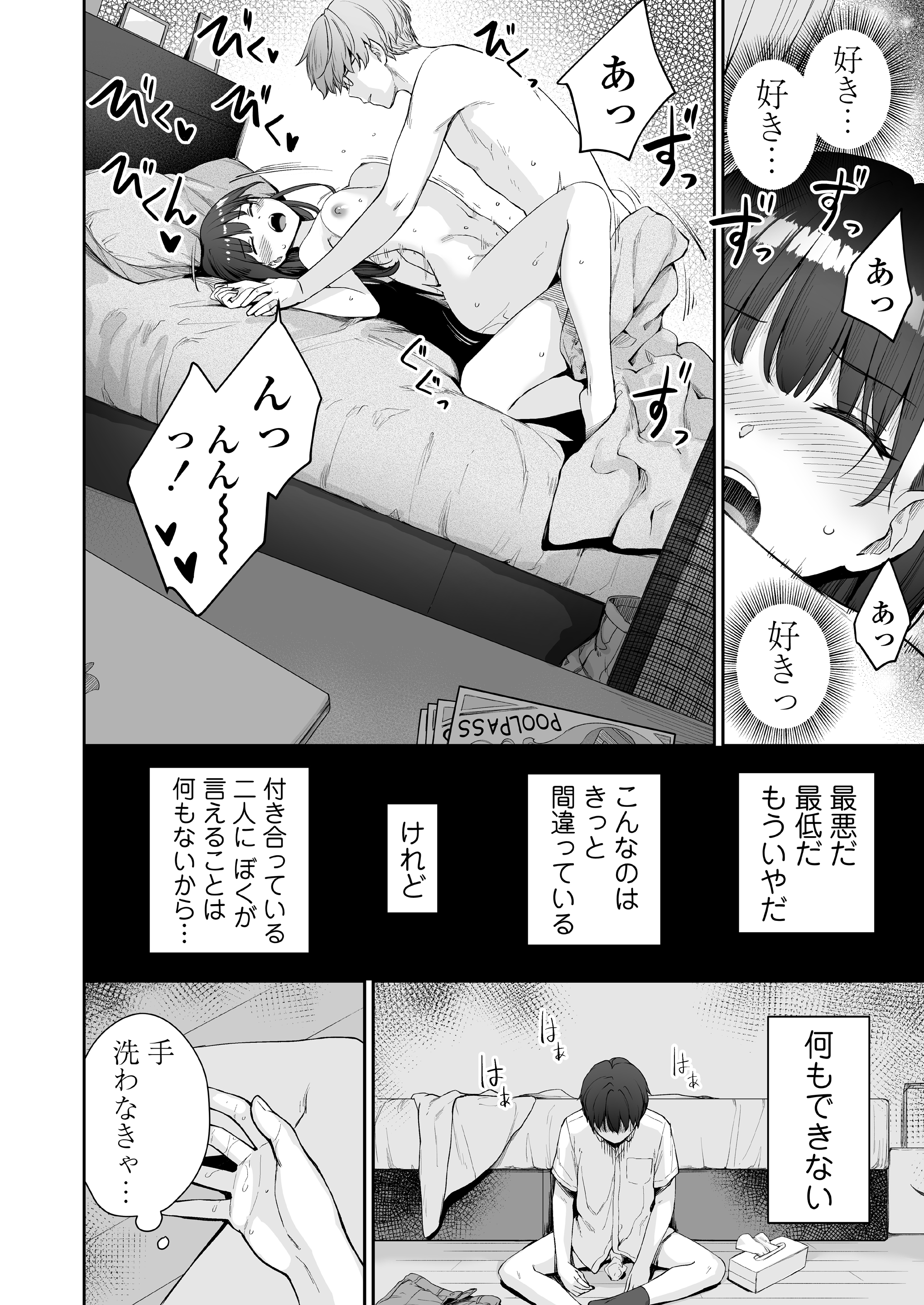 09