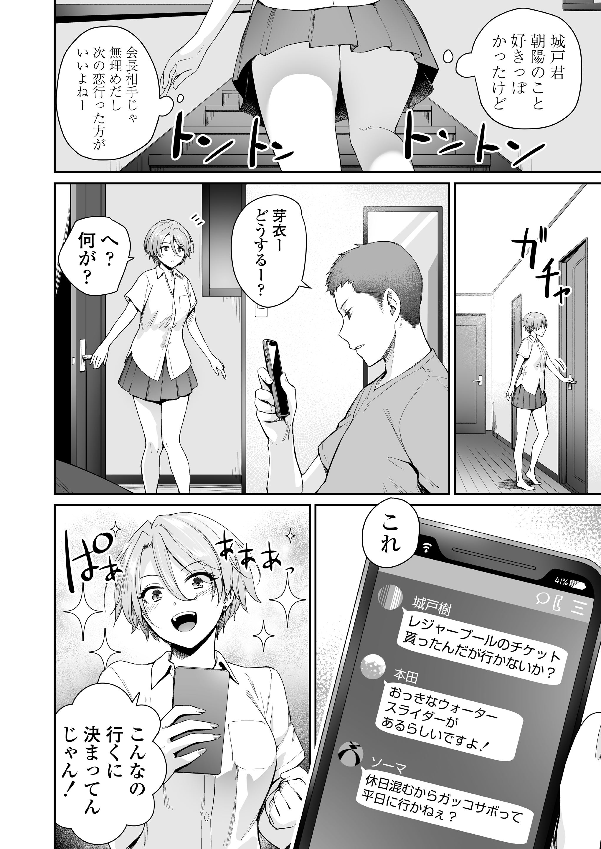 21