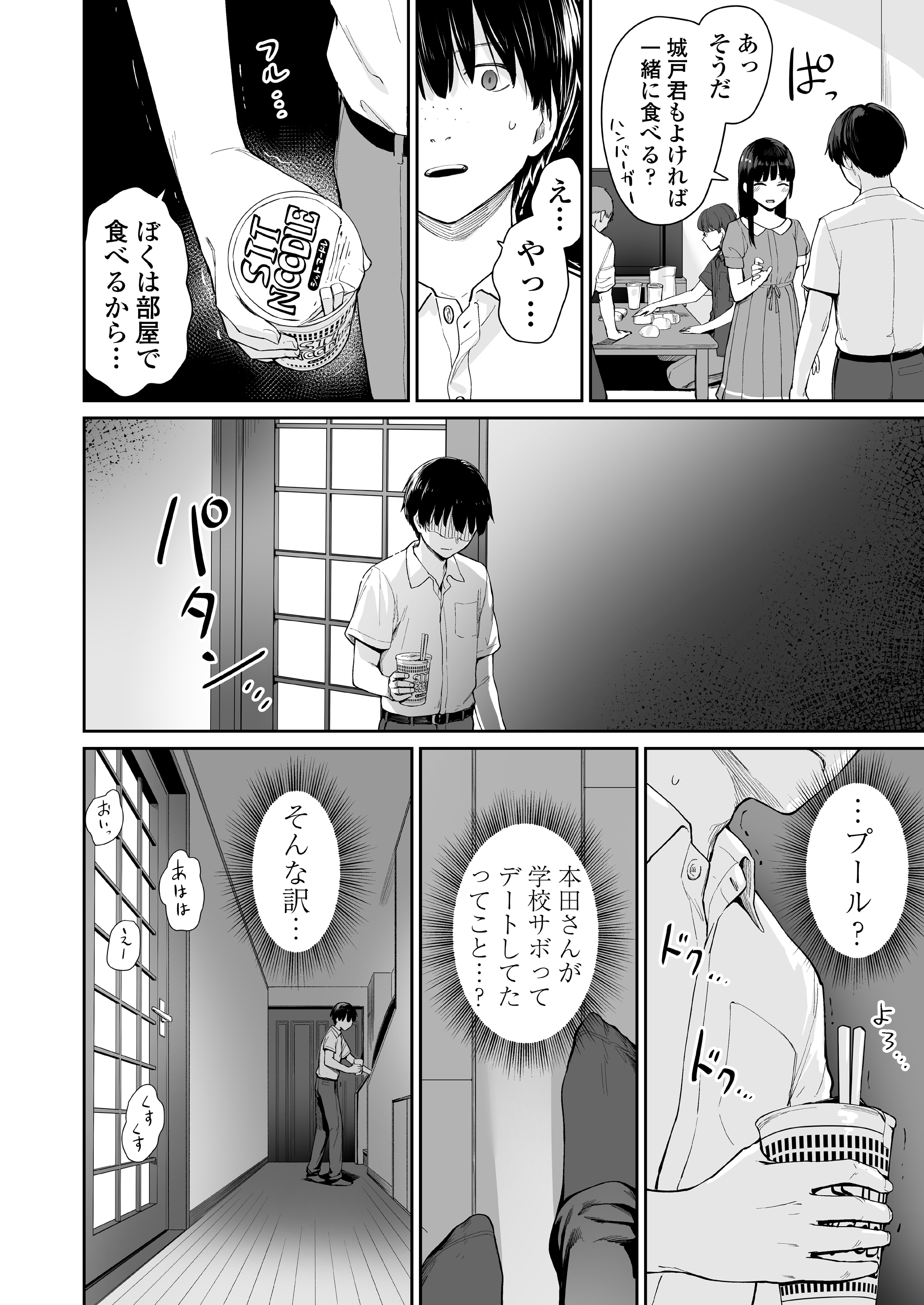 31