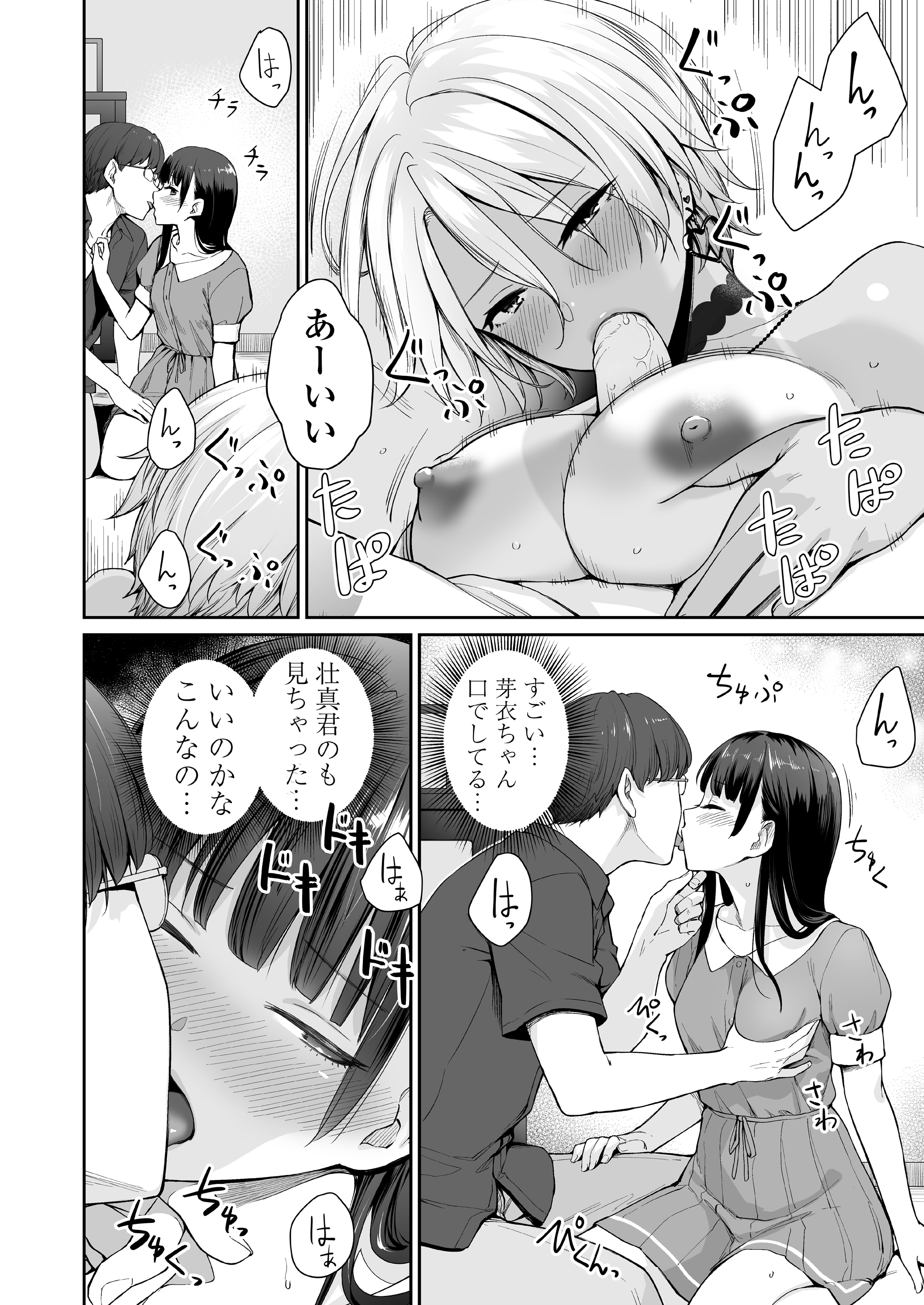 37