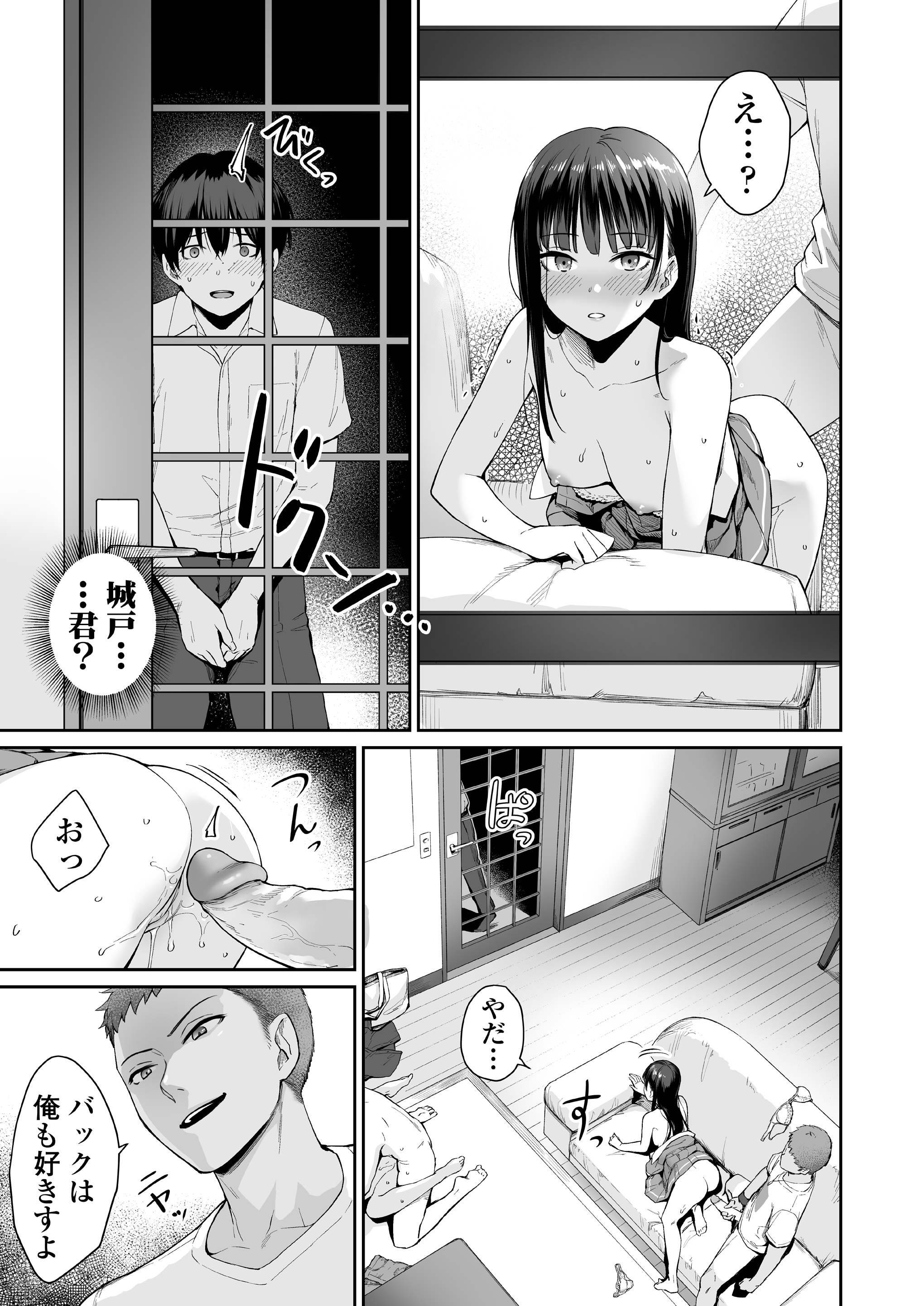 54