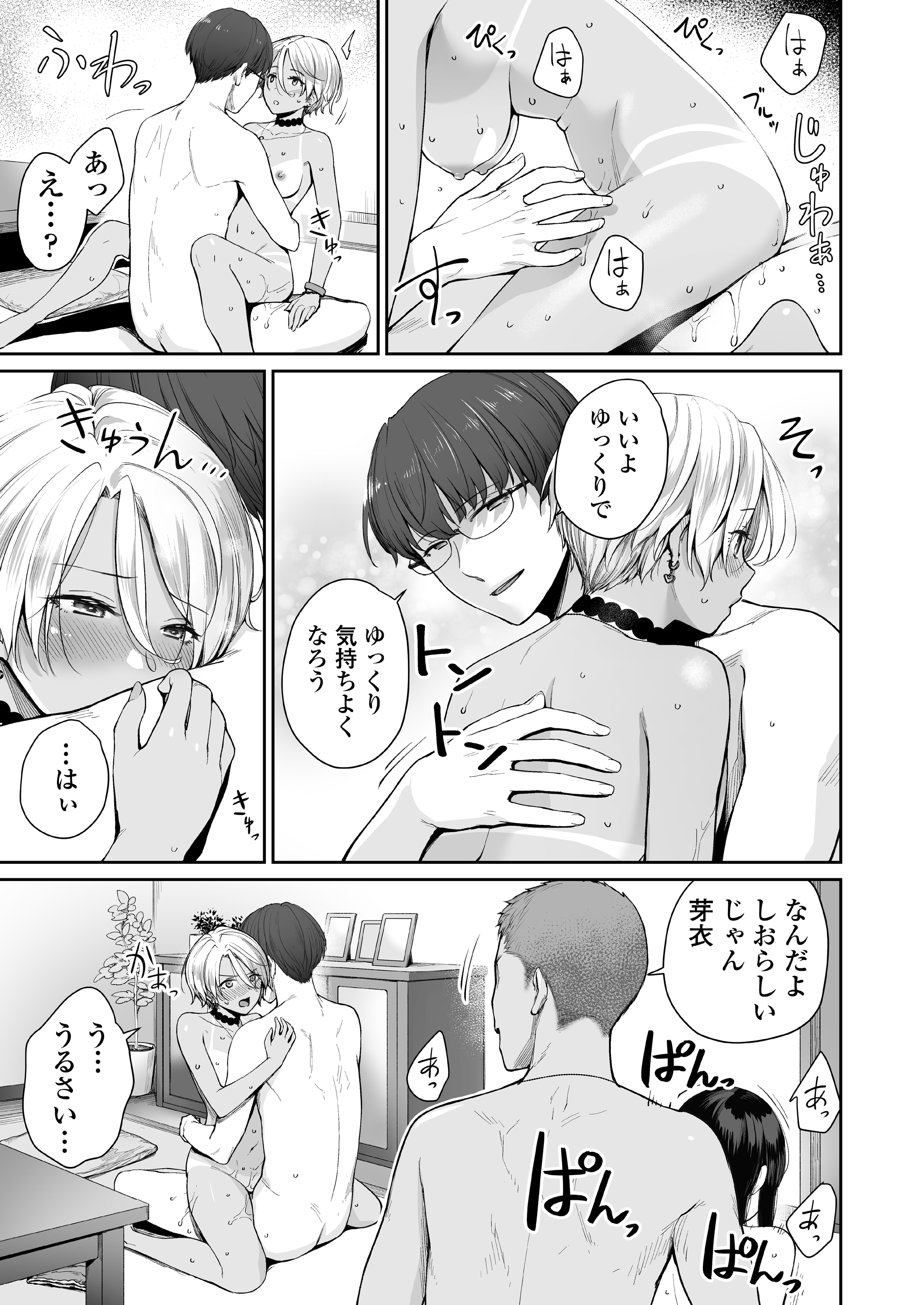 62