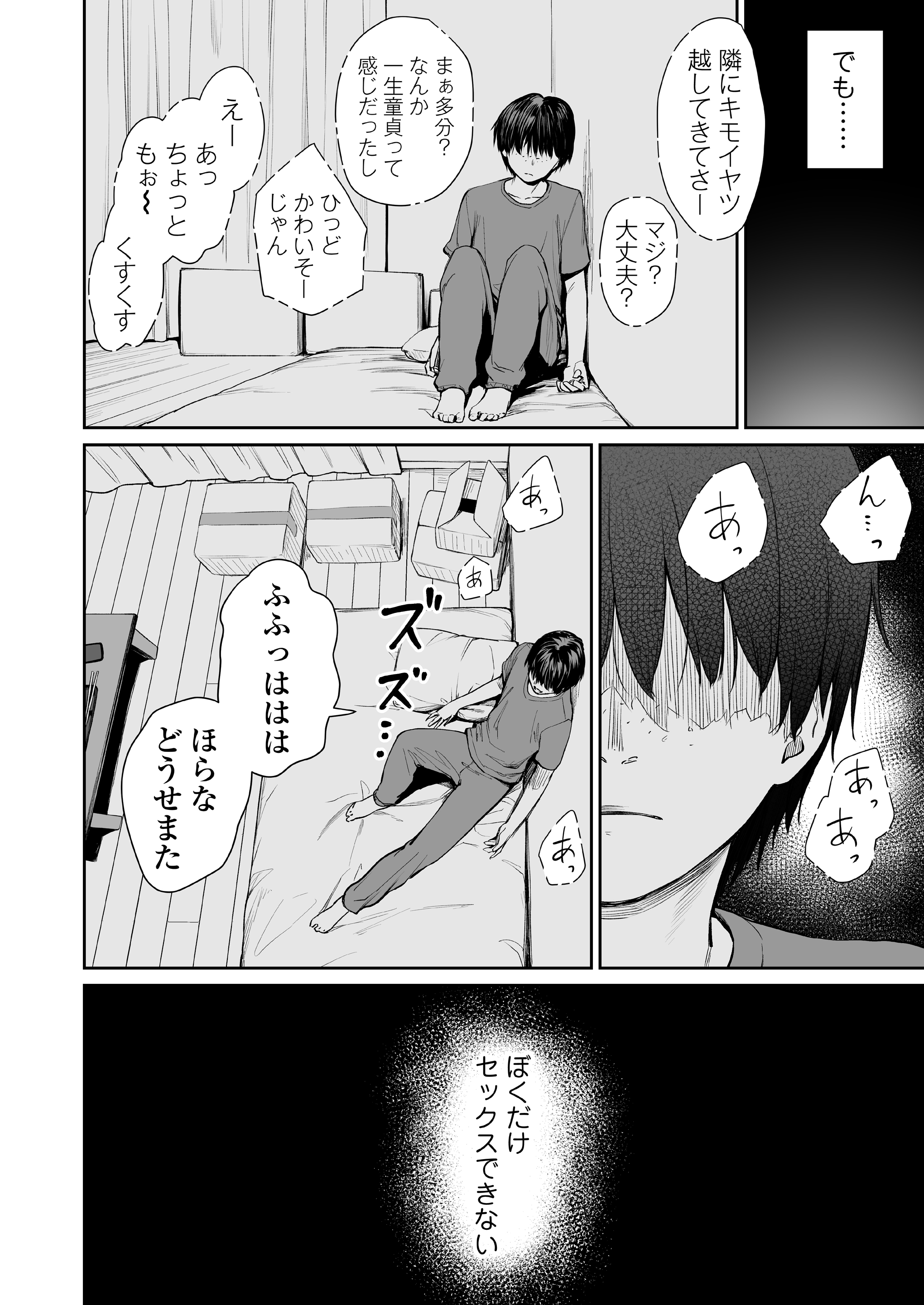83