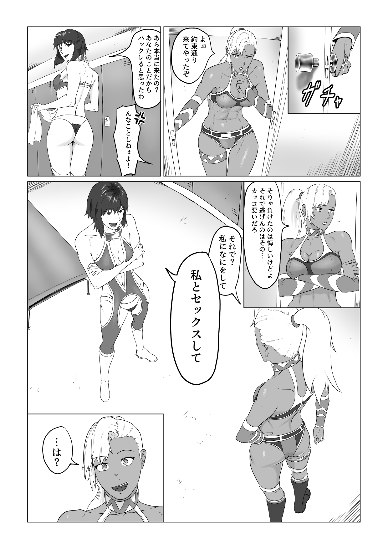 08