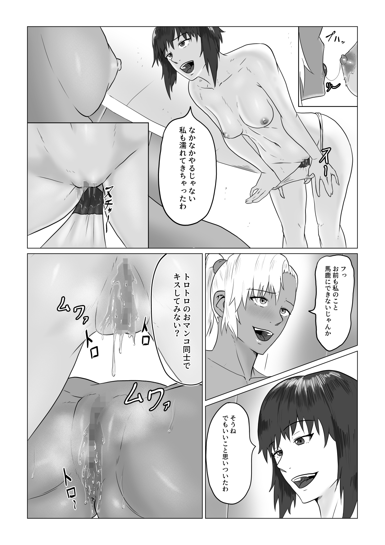 30