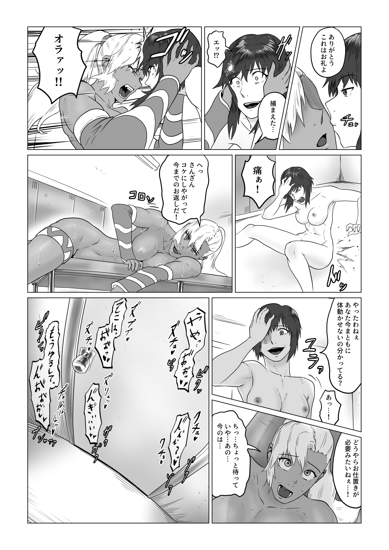 49