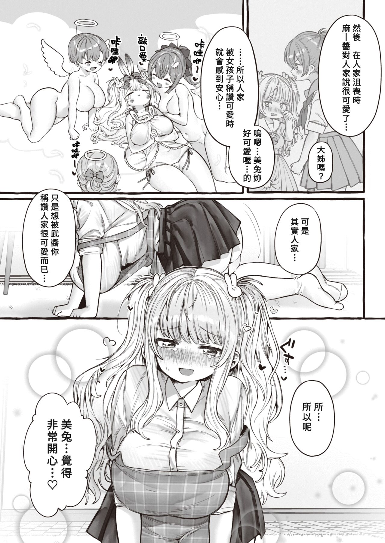 07