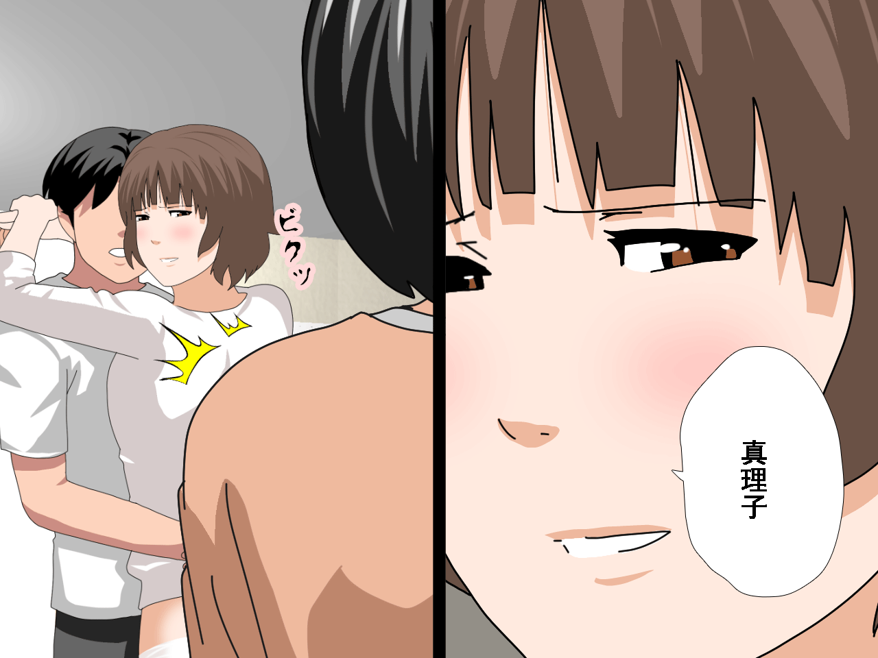 0702