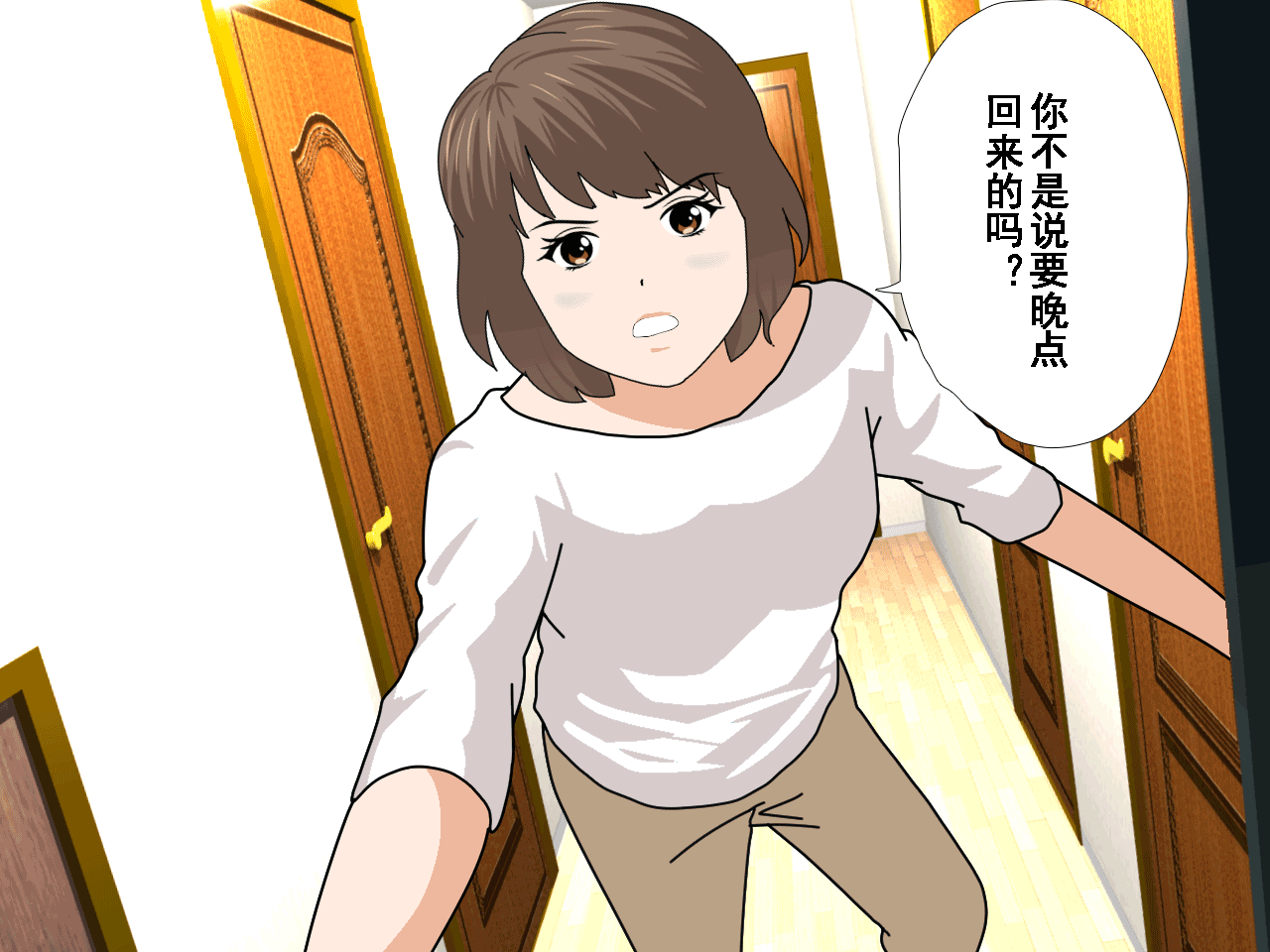 1194