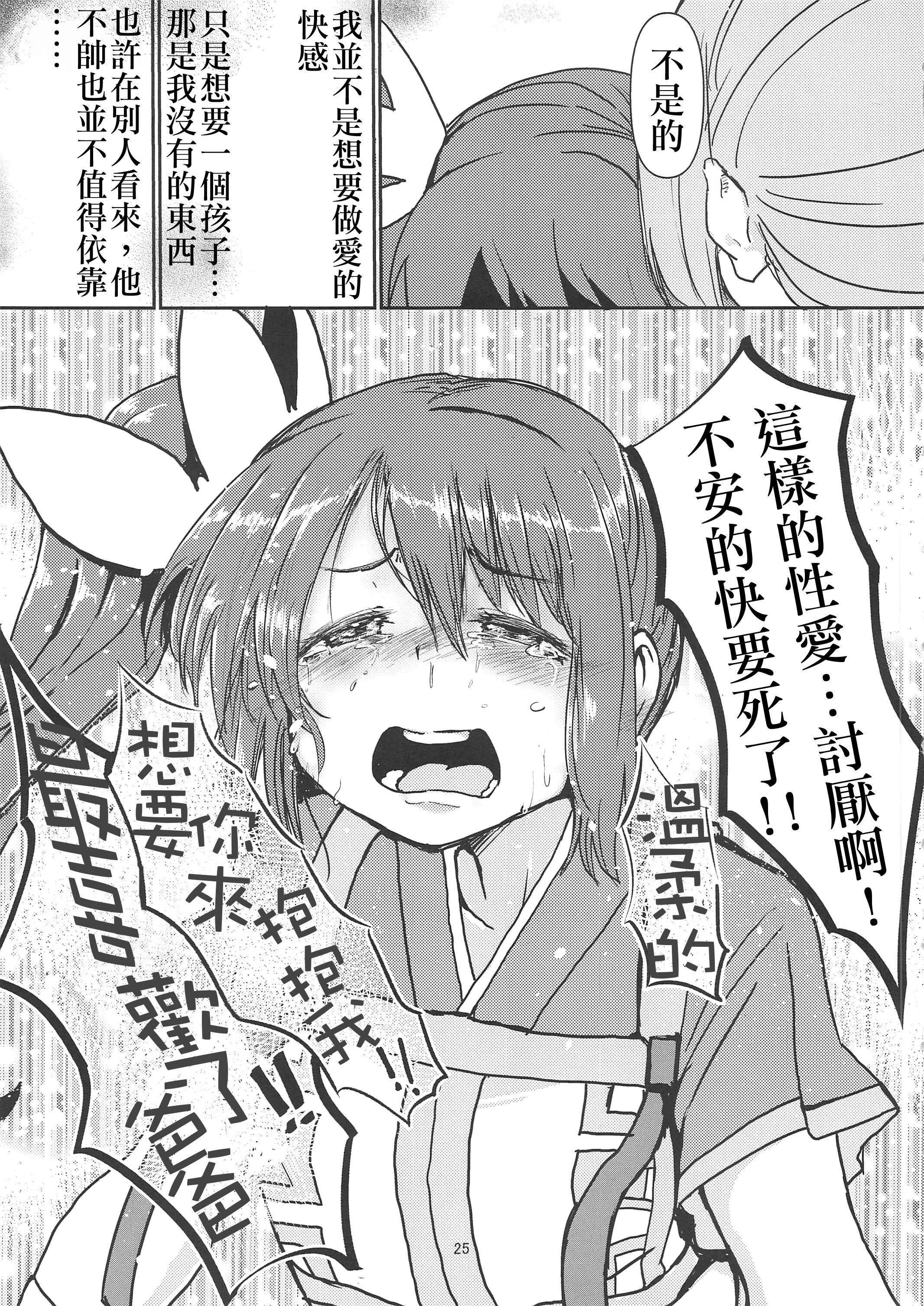 24