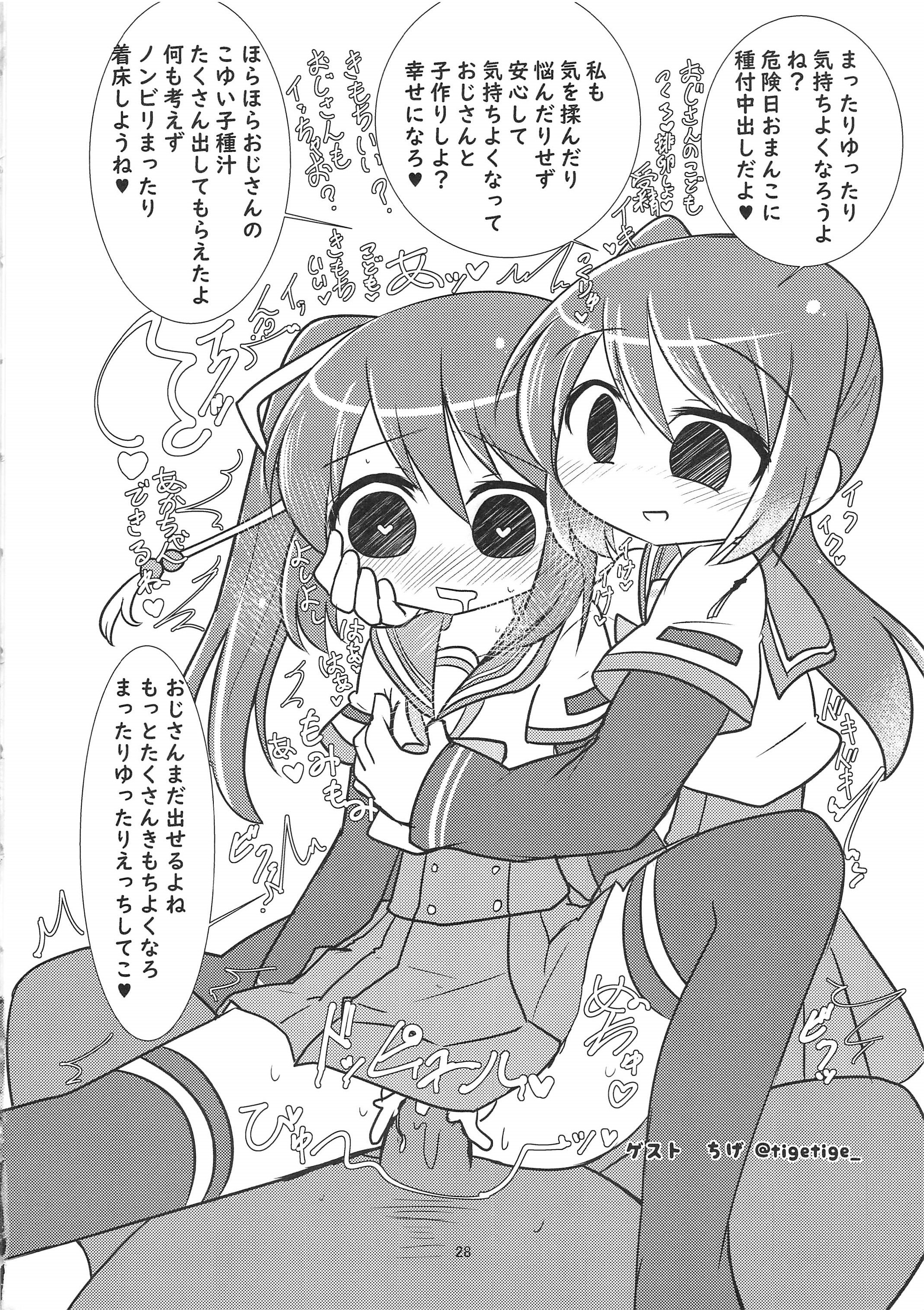 27