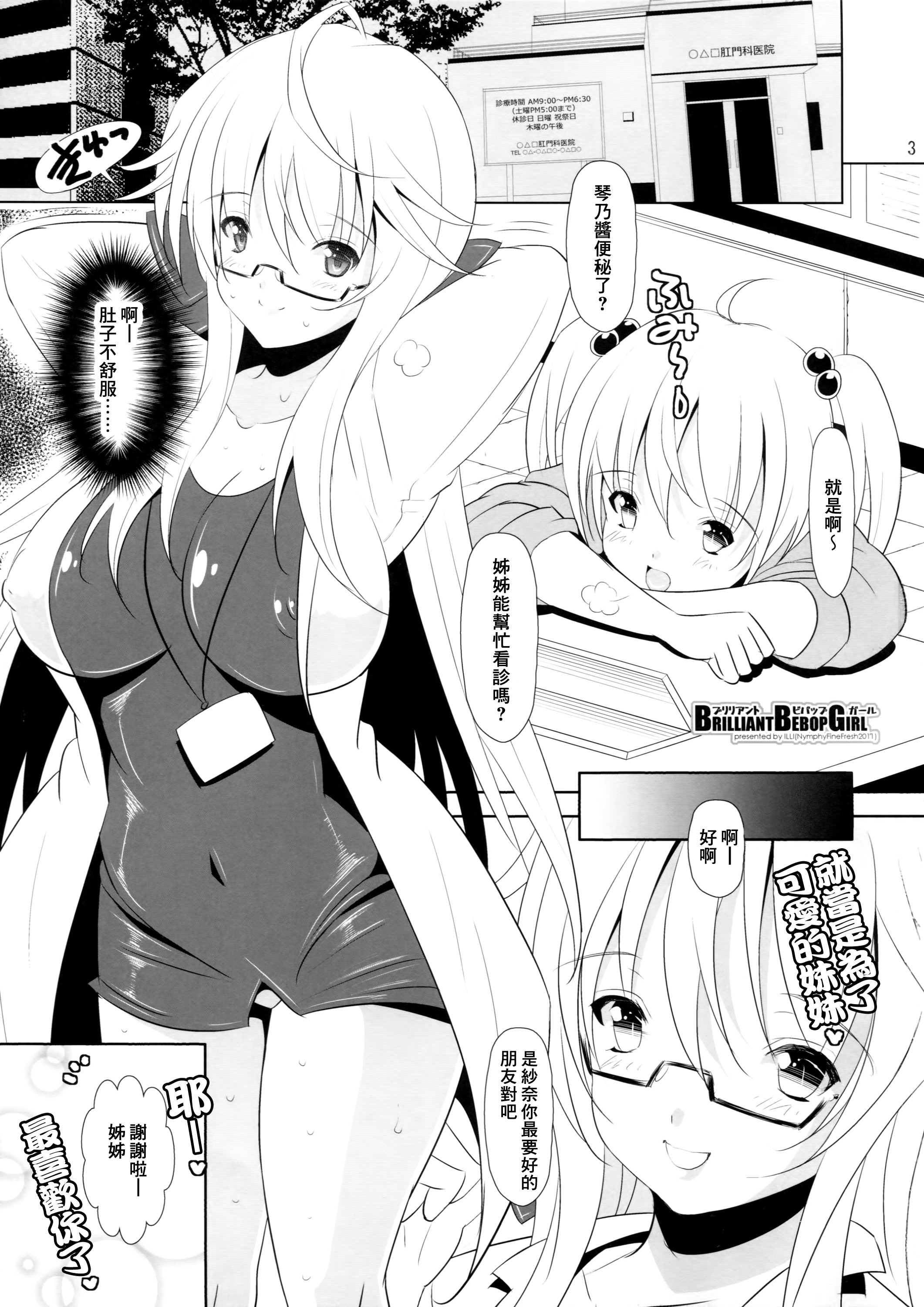 03