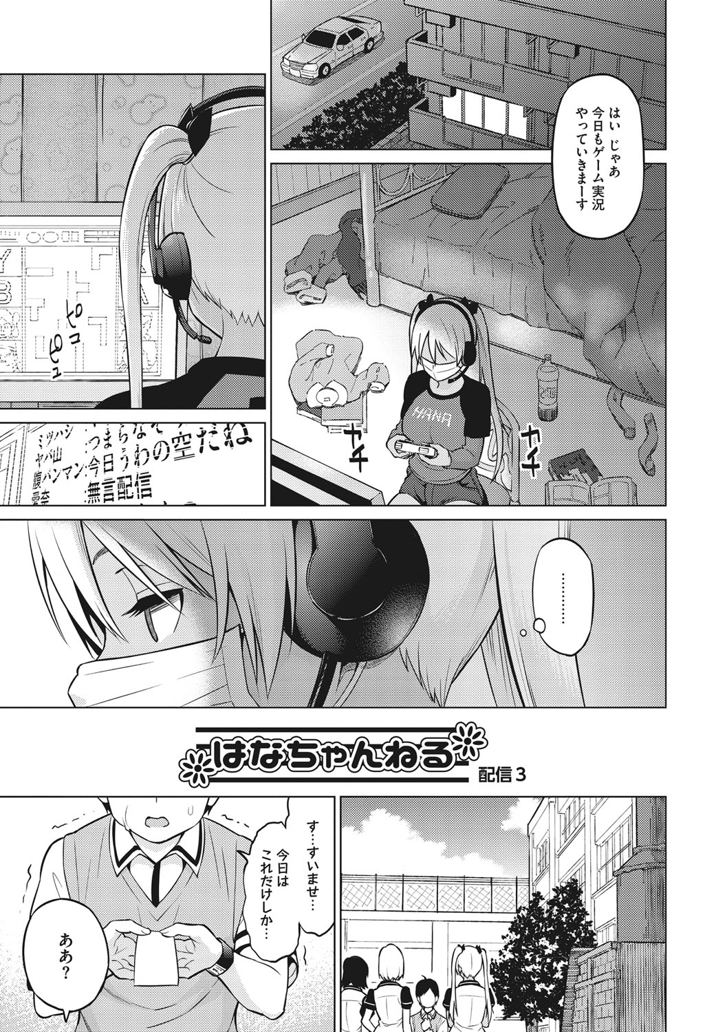 092