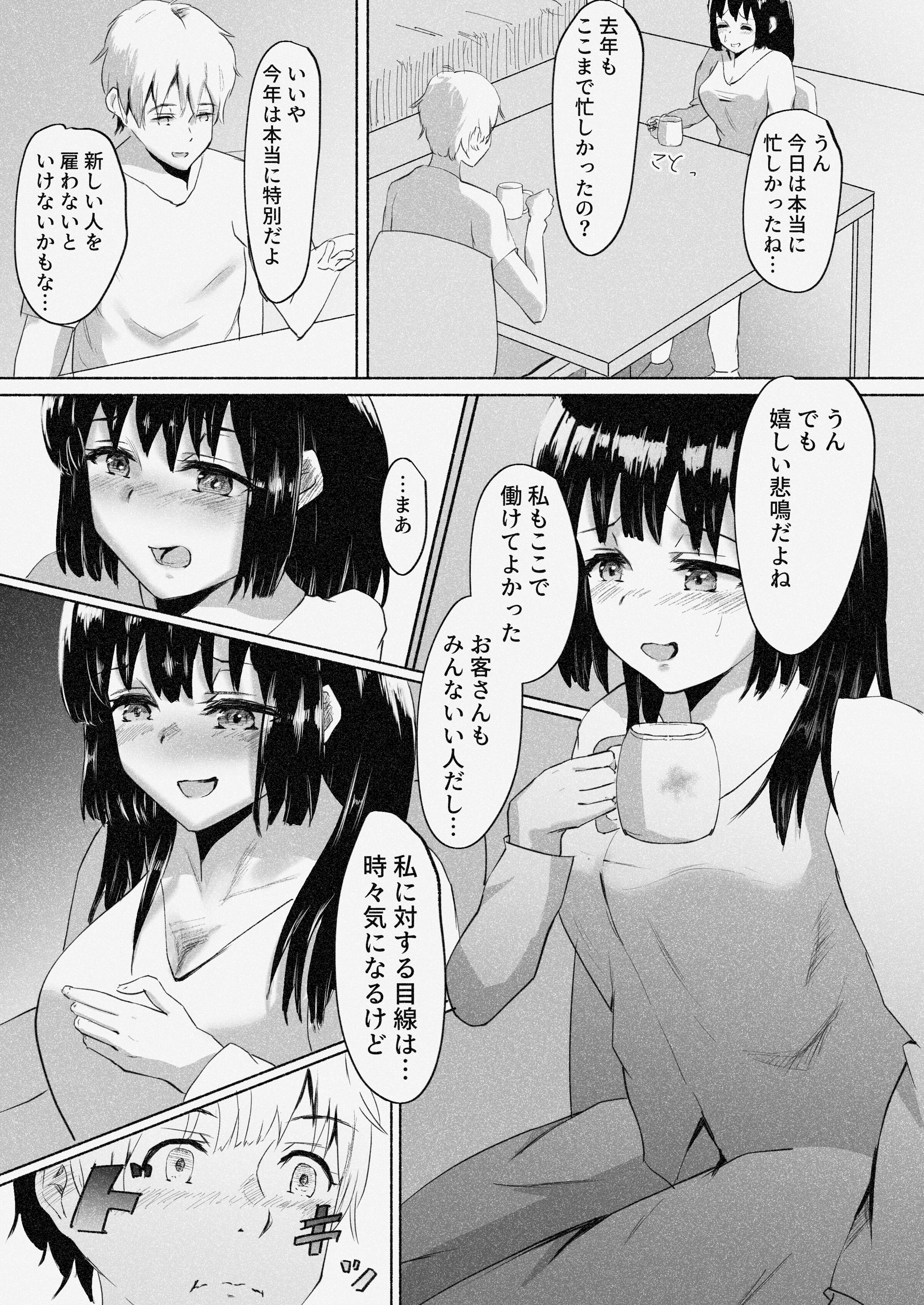 06