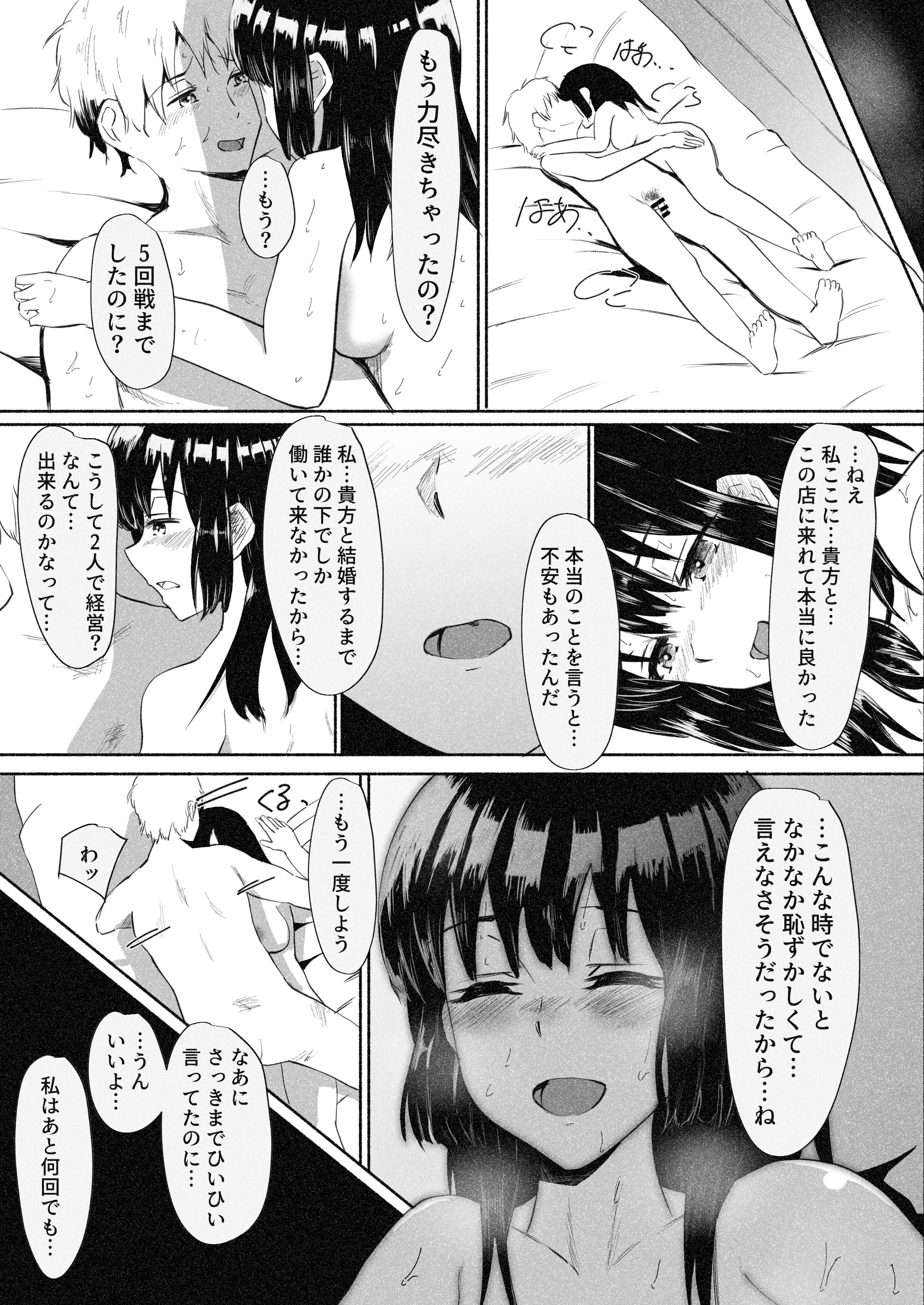08