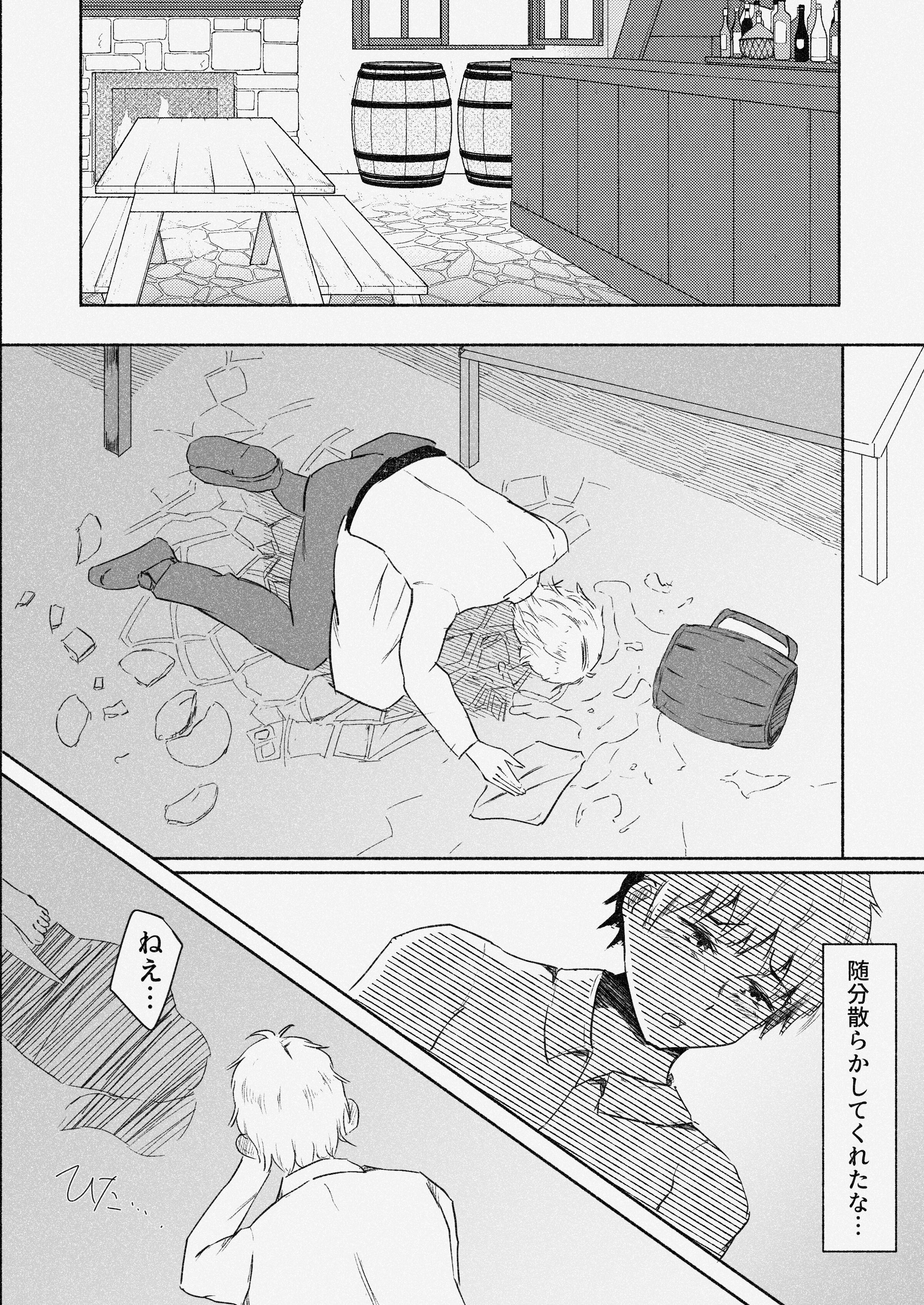 33