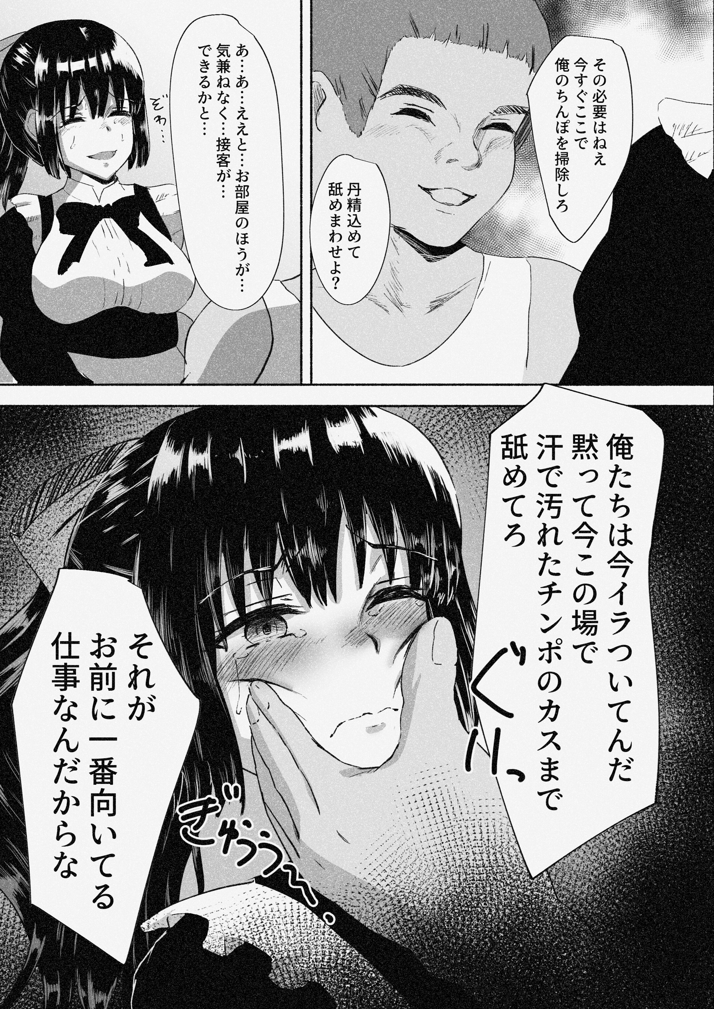 38
