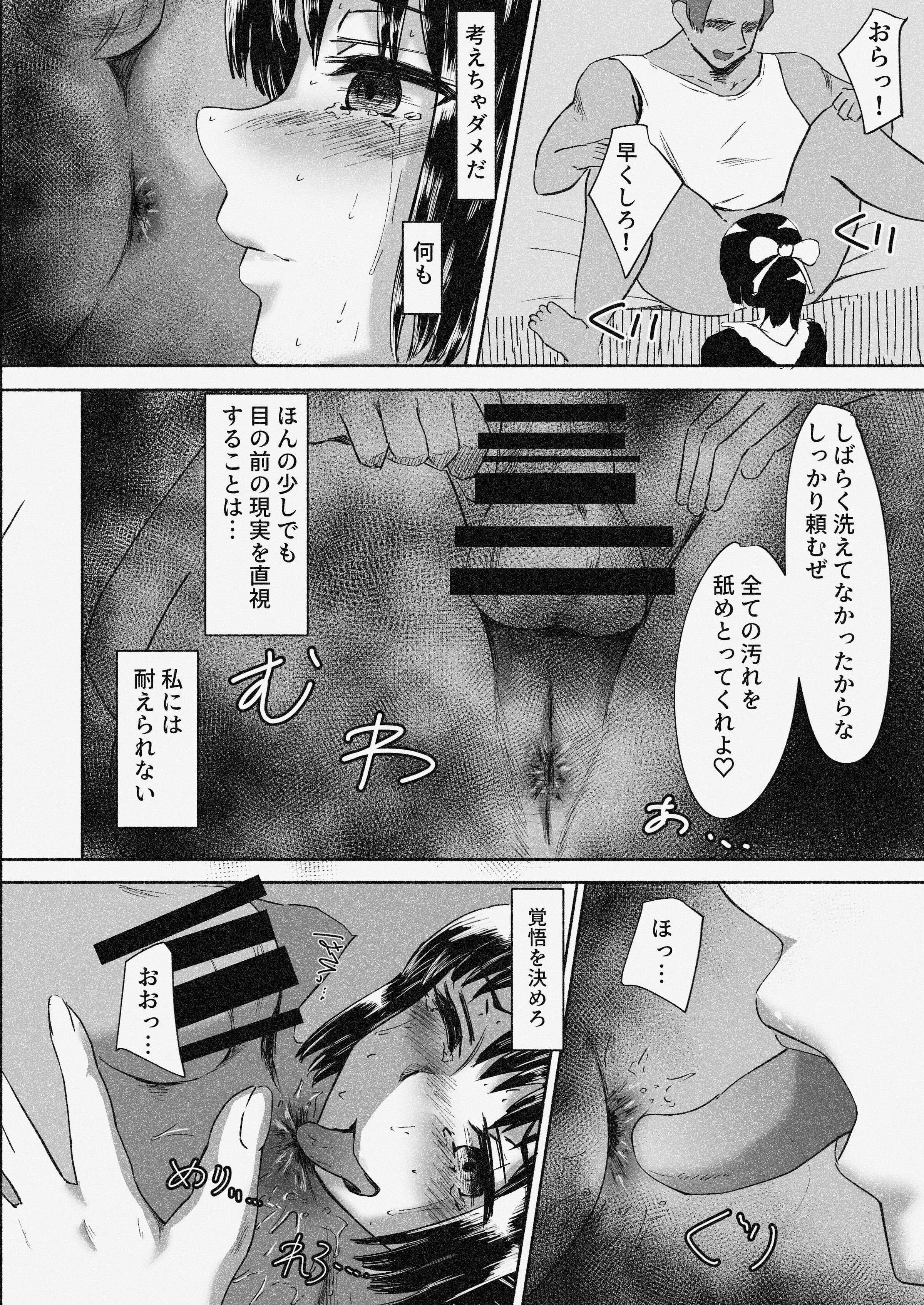 43