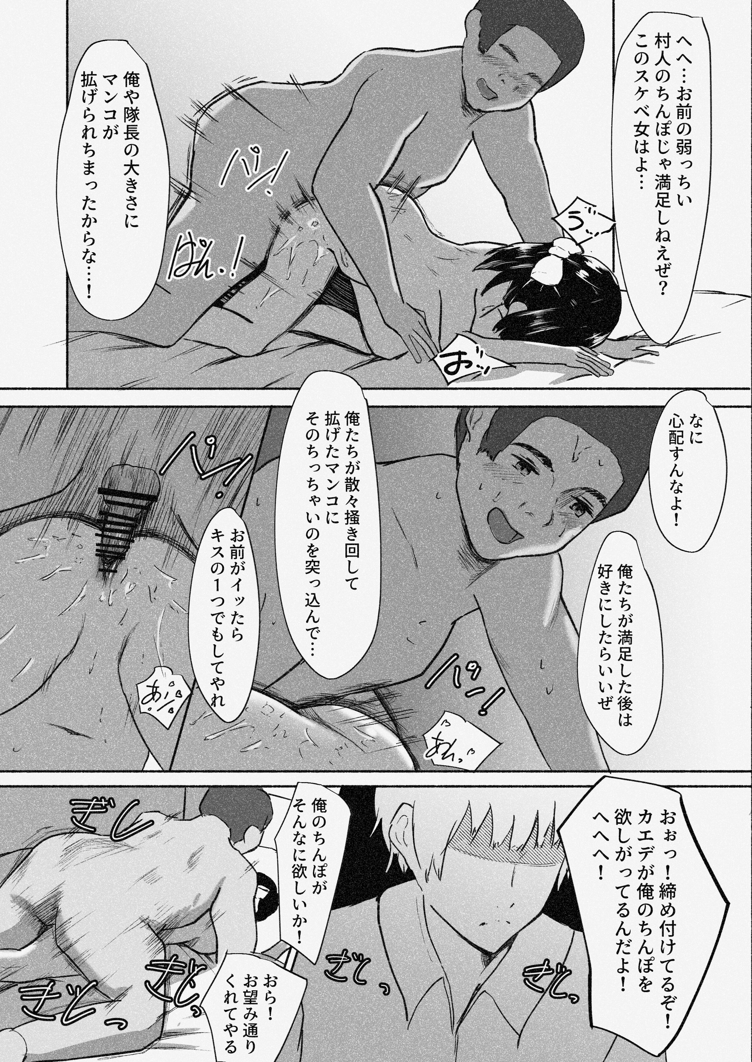 54