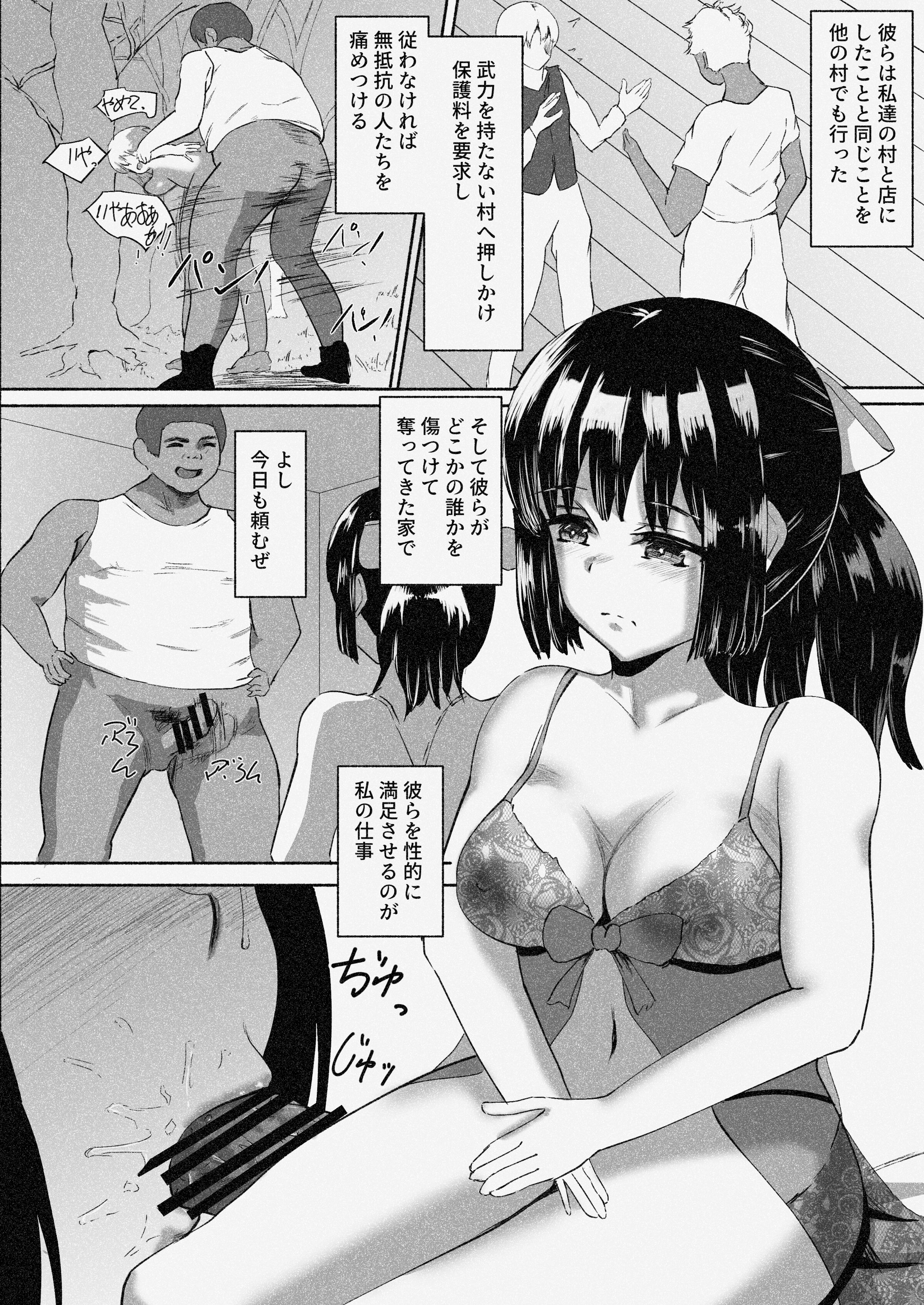 67