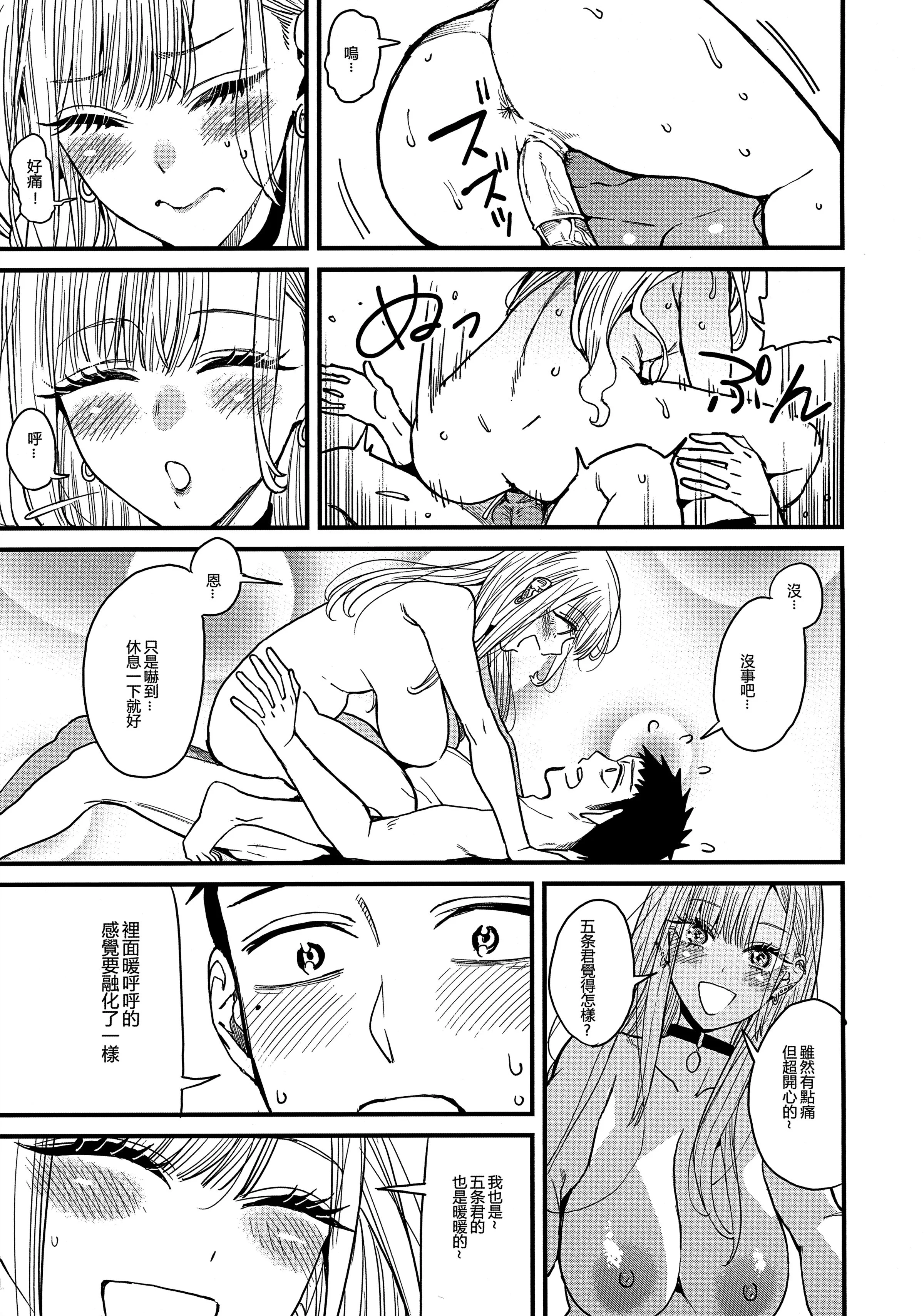 31
