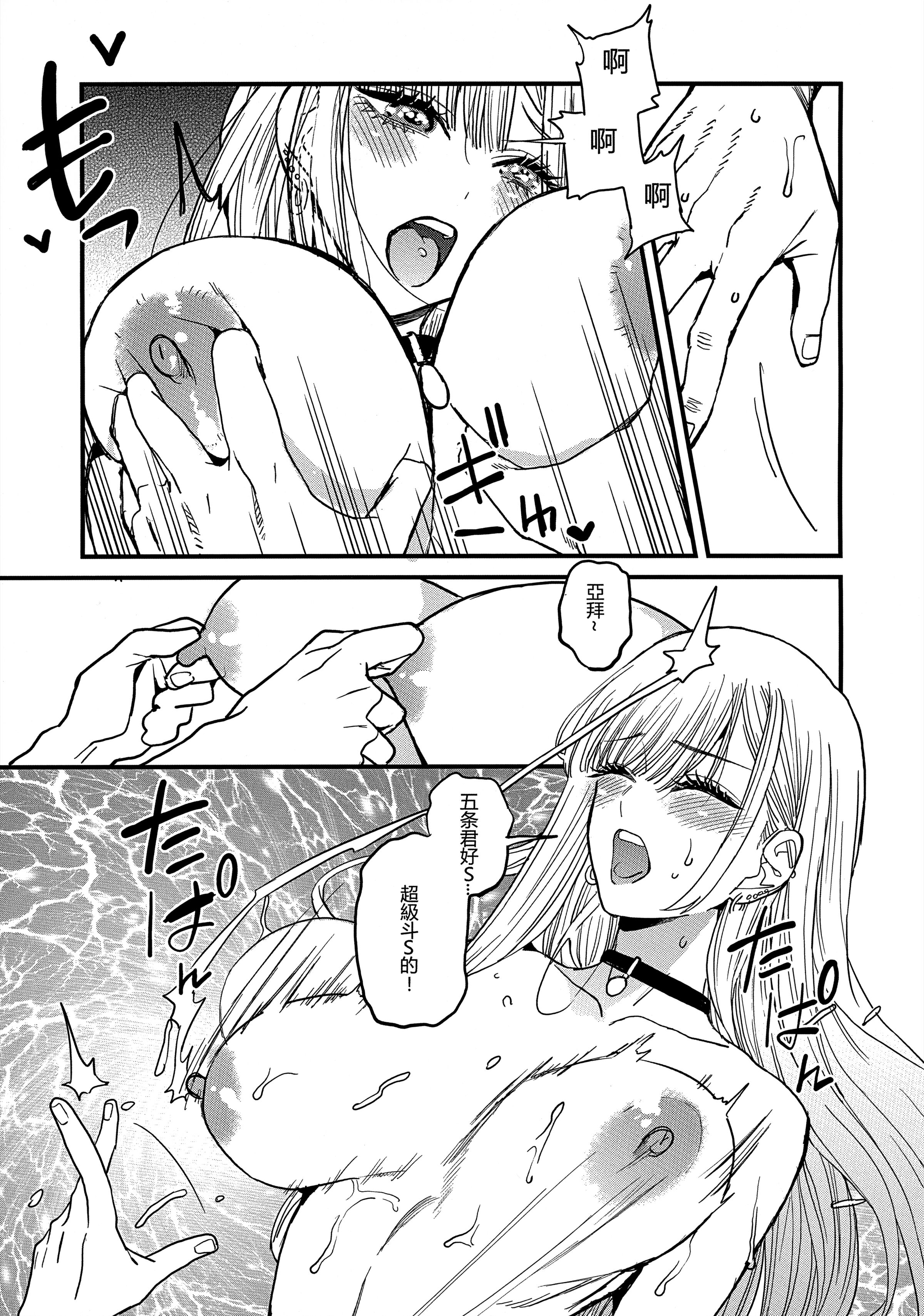 33