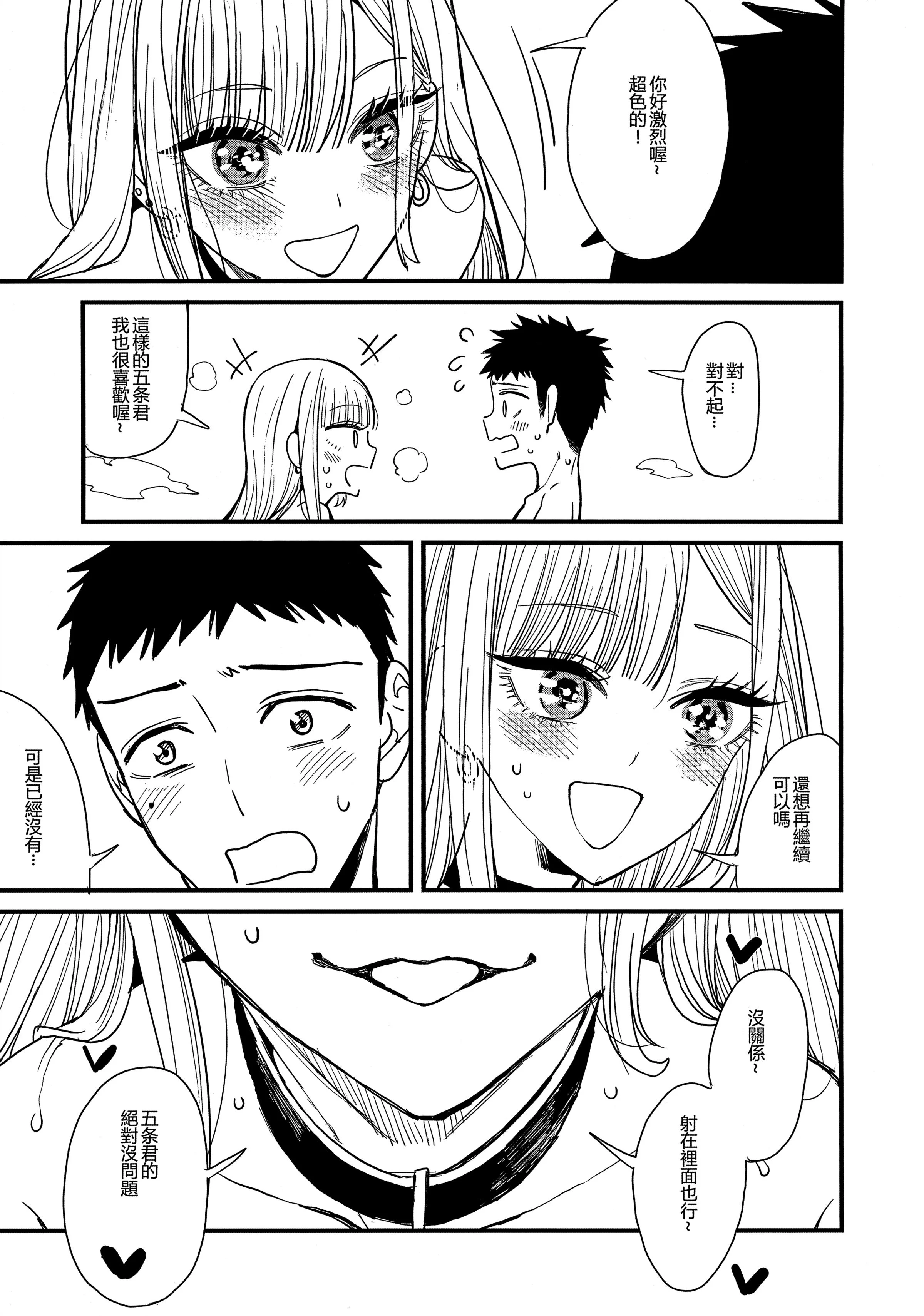 37