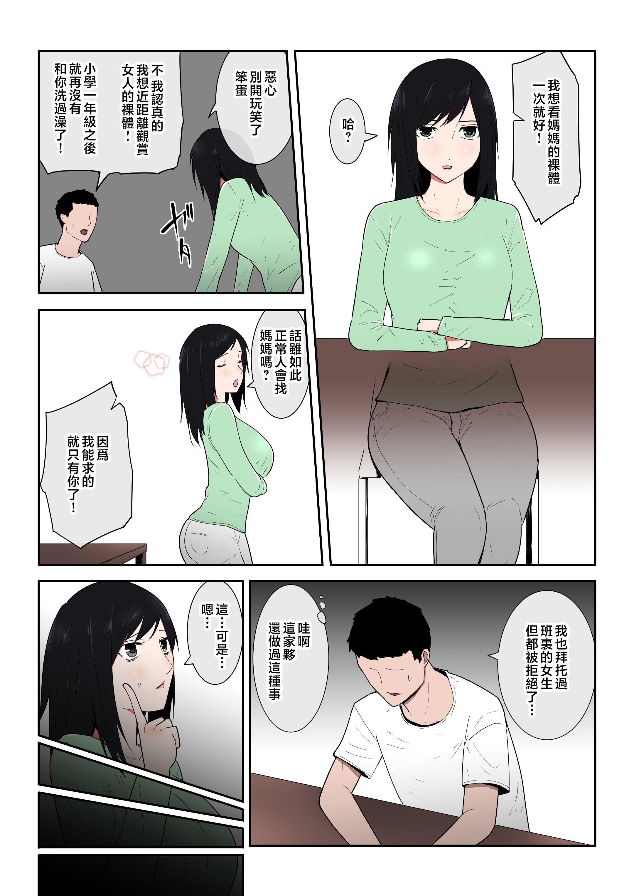 006
