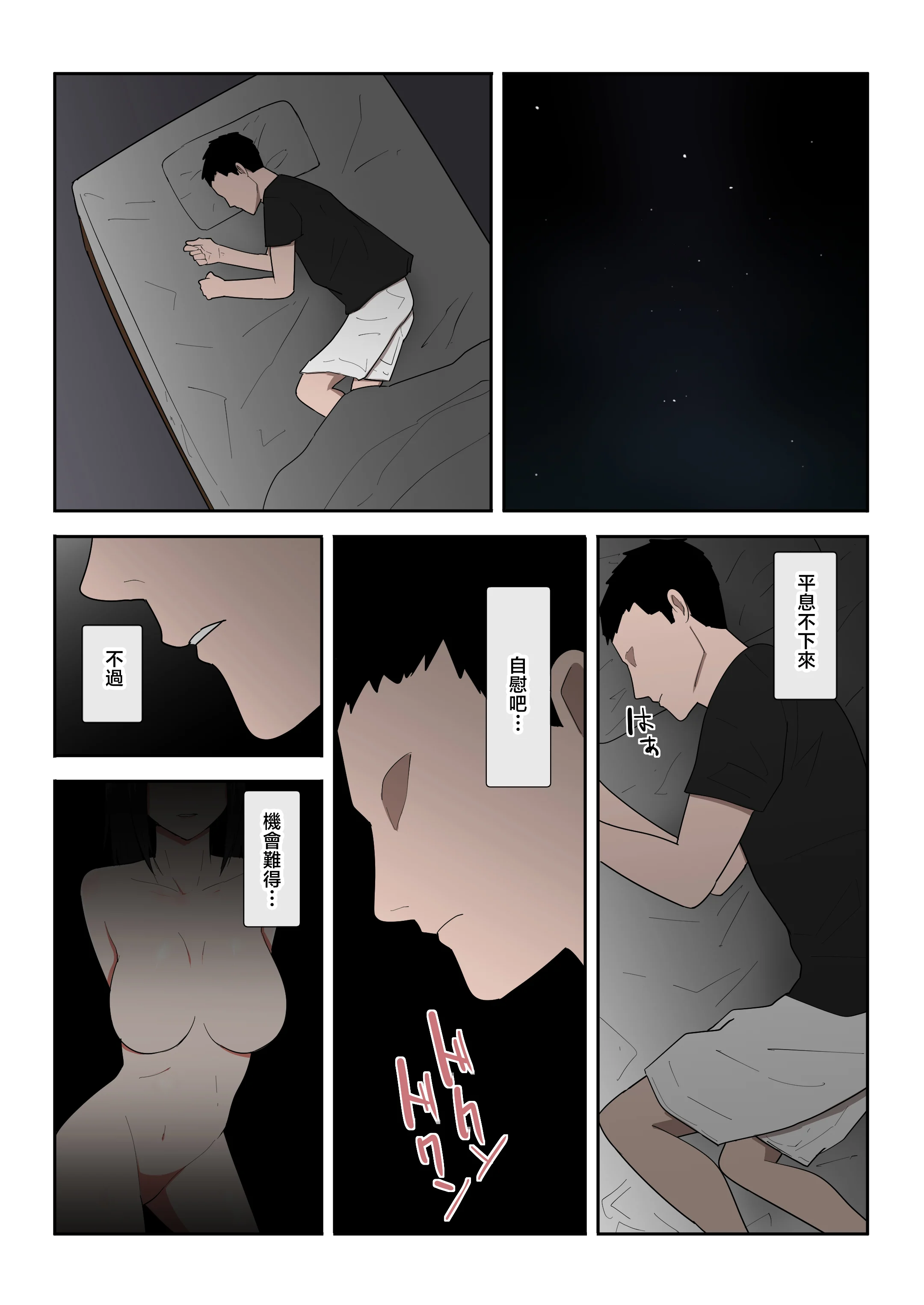 017