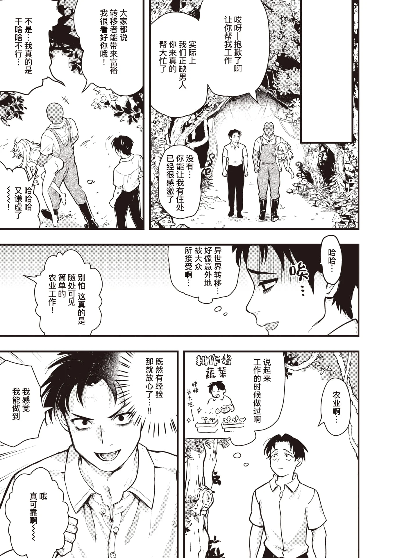 08